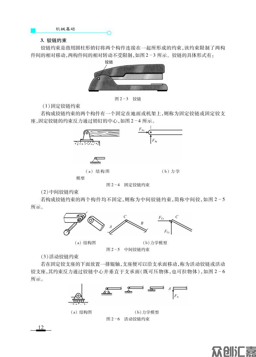 1-20_页面_17.jpg