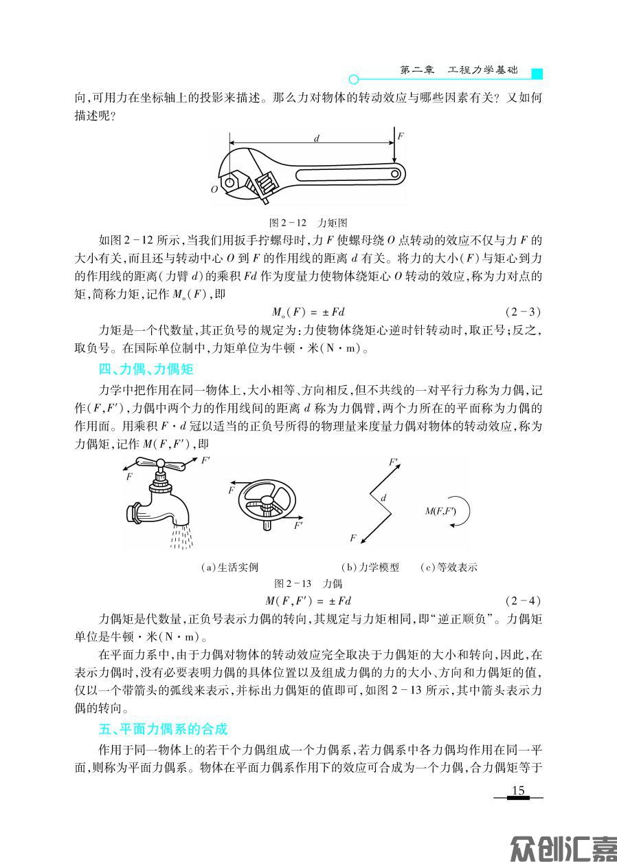 1-20_页面_20.jpg