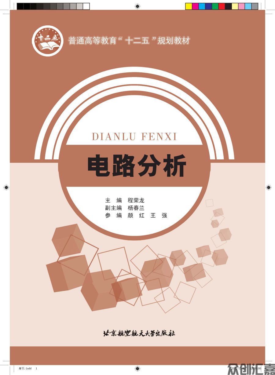文前页_页面_01.jpg