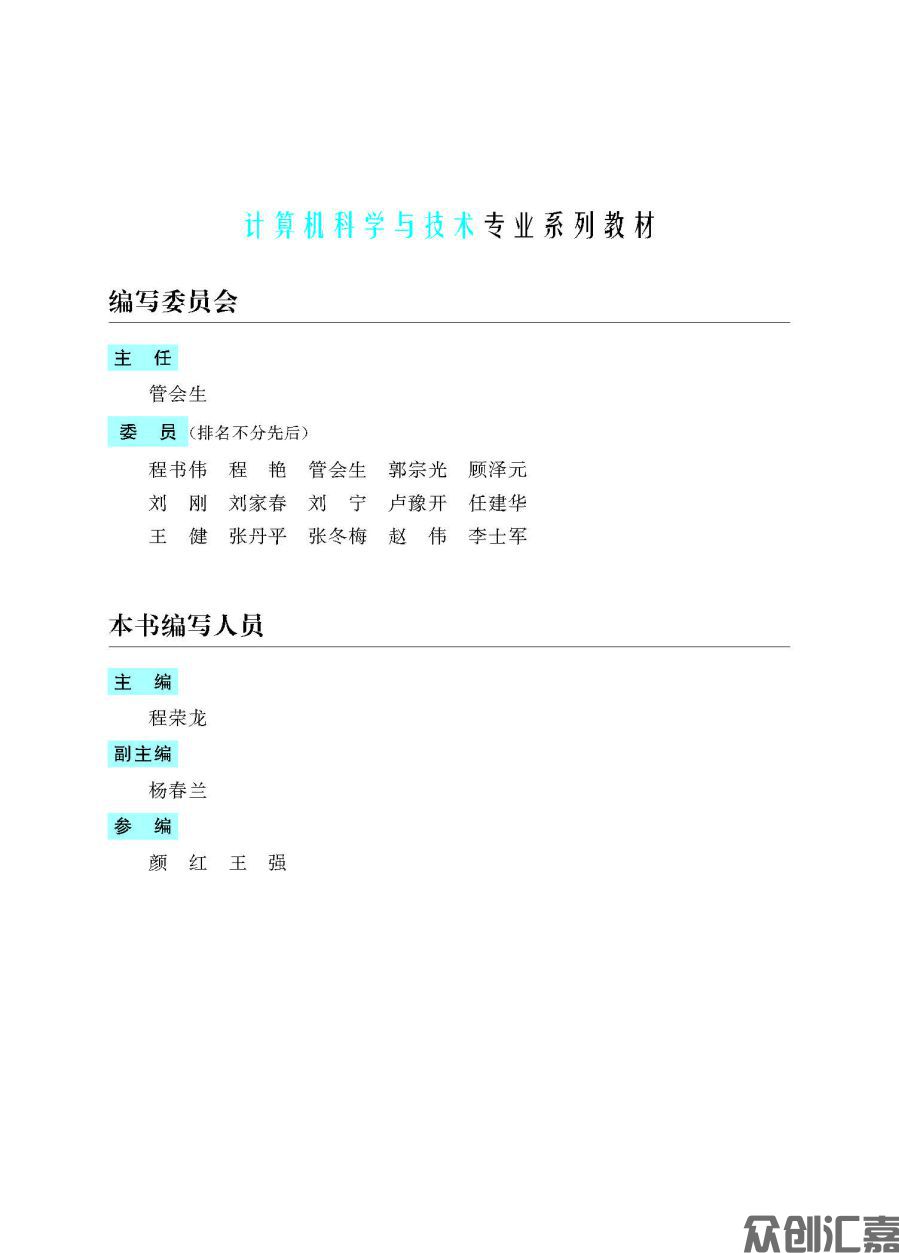 文前页_页面_03.jpg