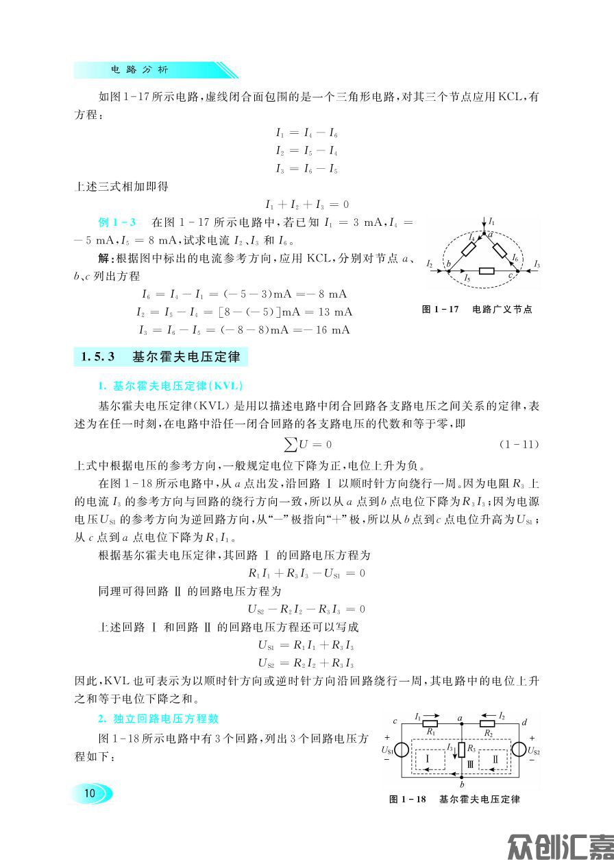 文前页_页面_20.jpg