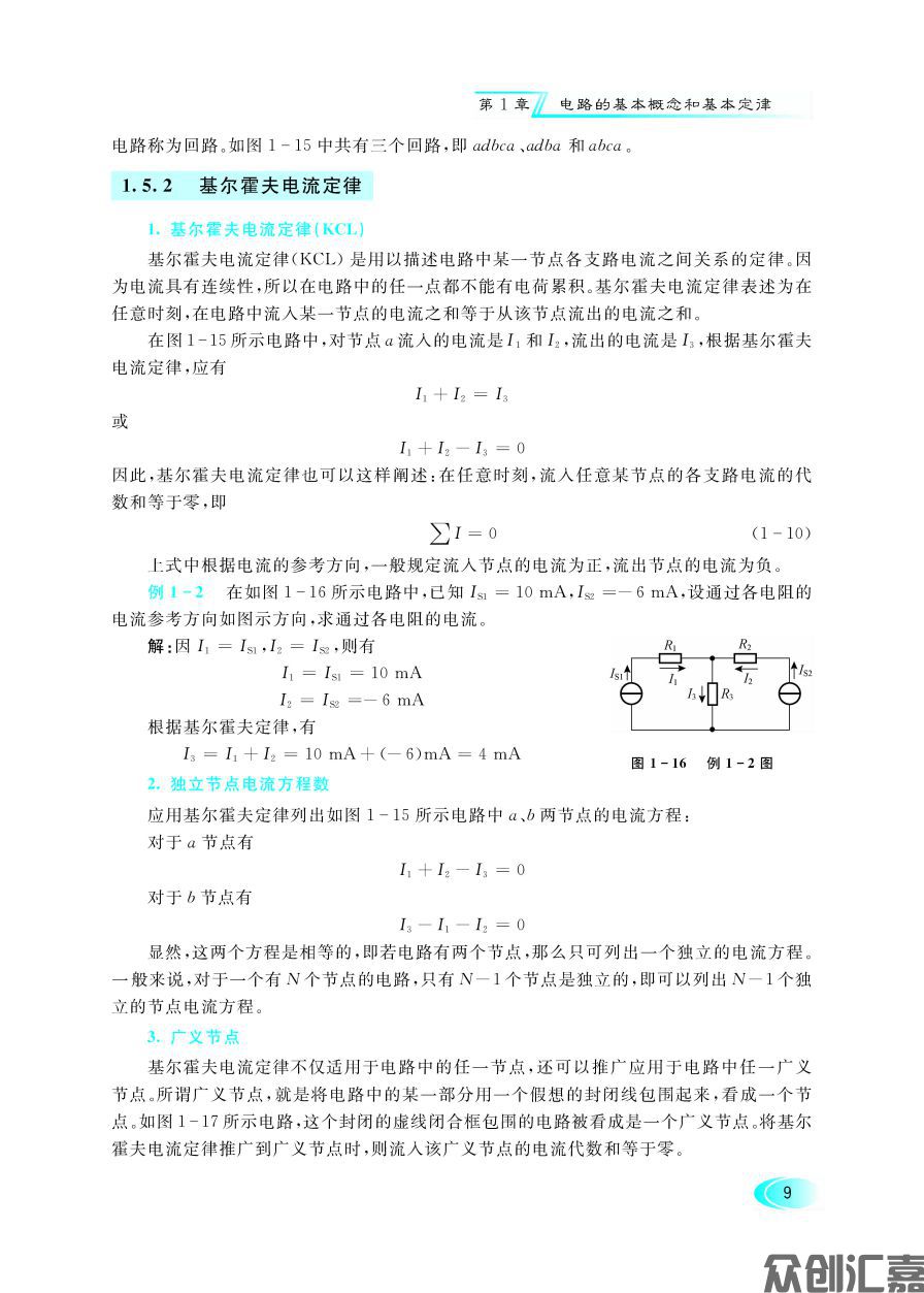 文前页_页面_19.jpg