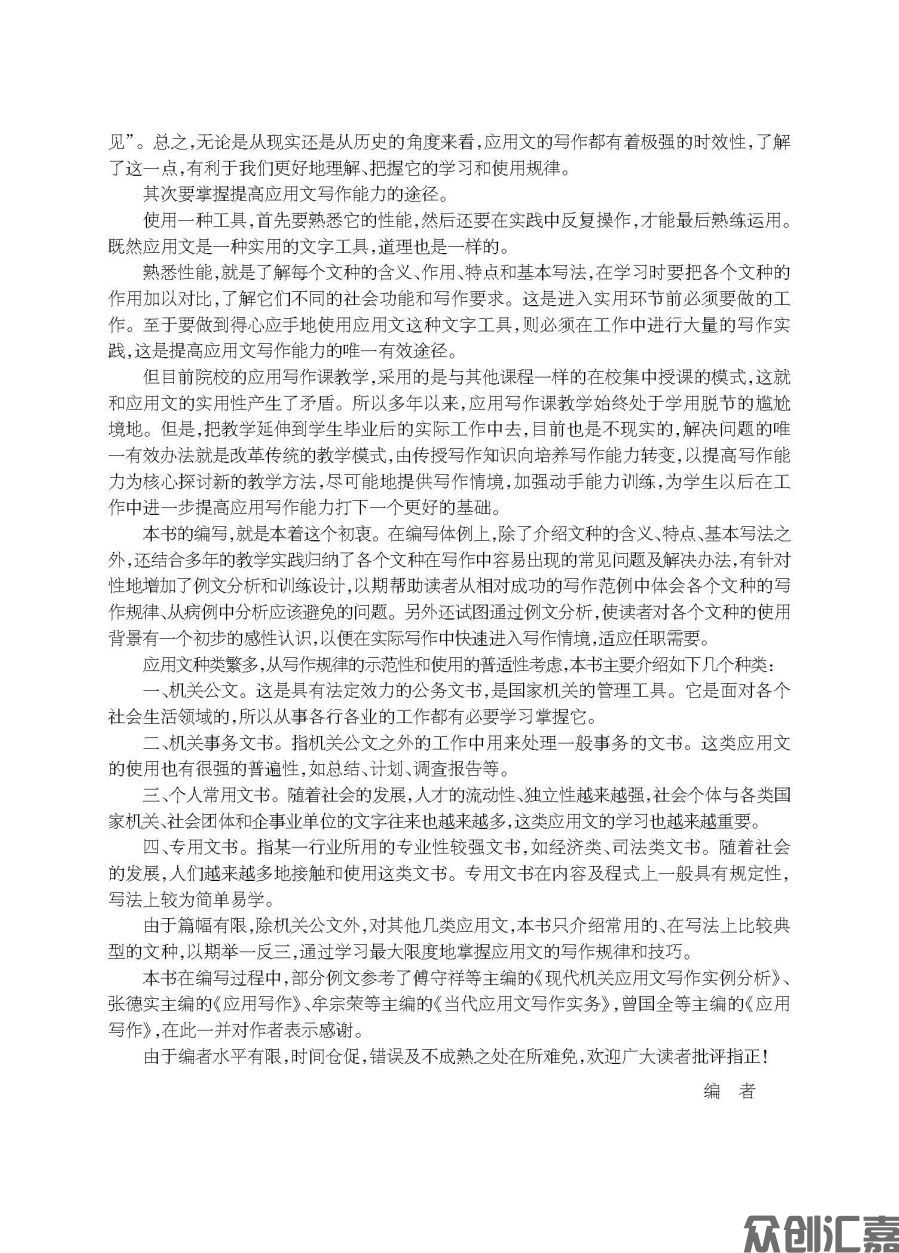 1-20_页面_04.jpg