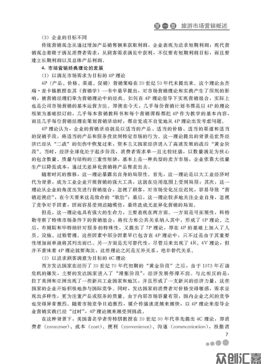 扉页_页面_13.jpg