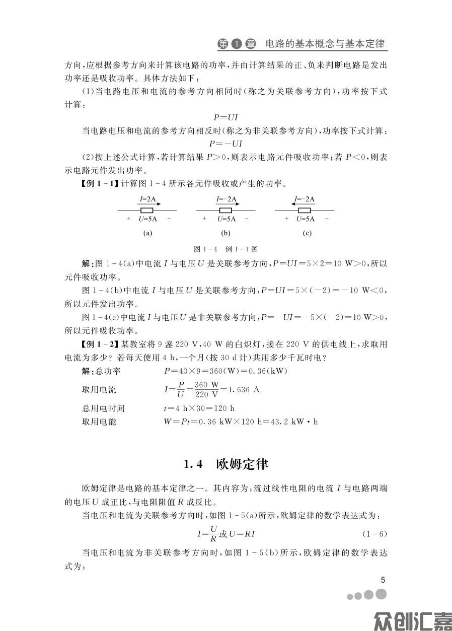 扉页_页面_12.jpg