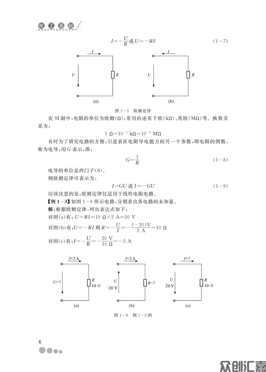 扉页_页面_13.jpg