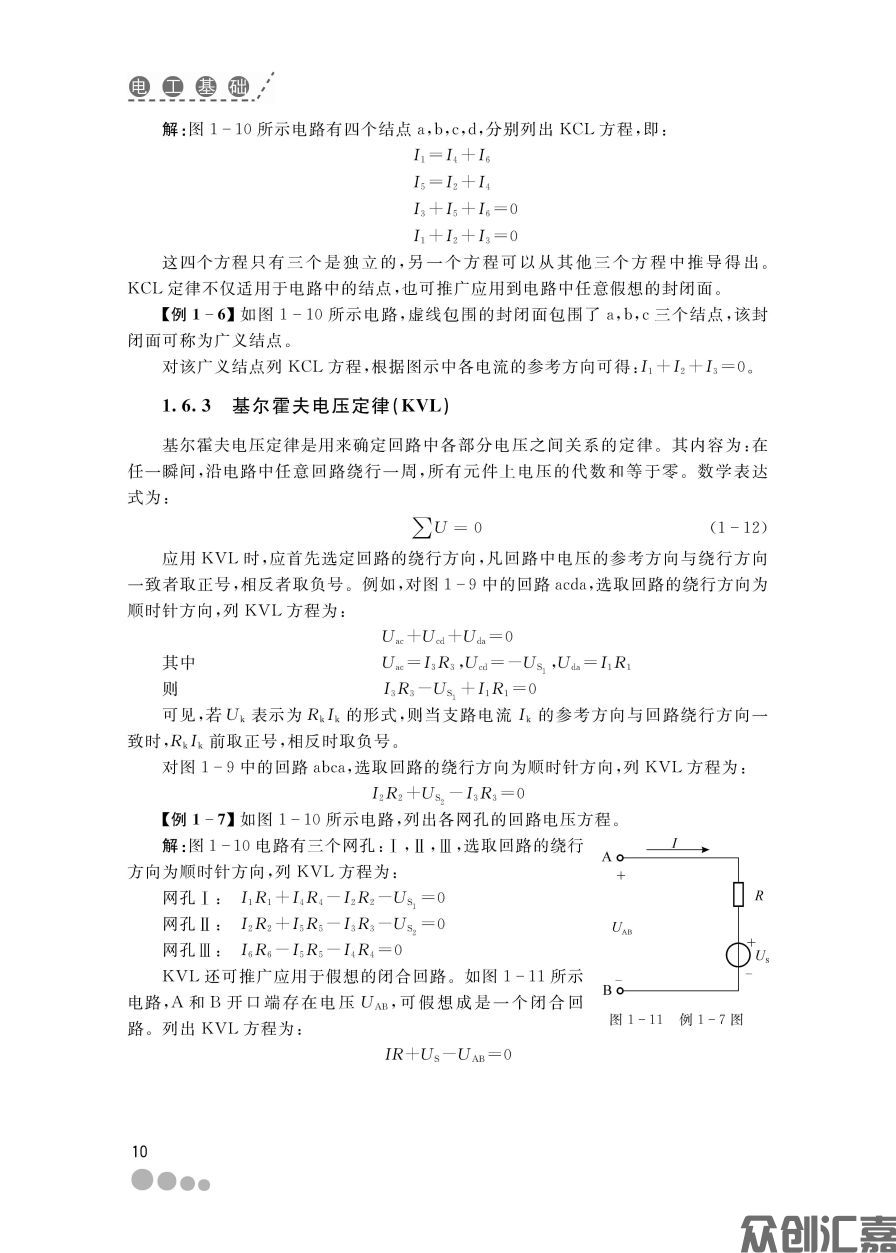 扉页_页面_17.jpg