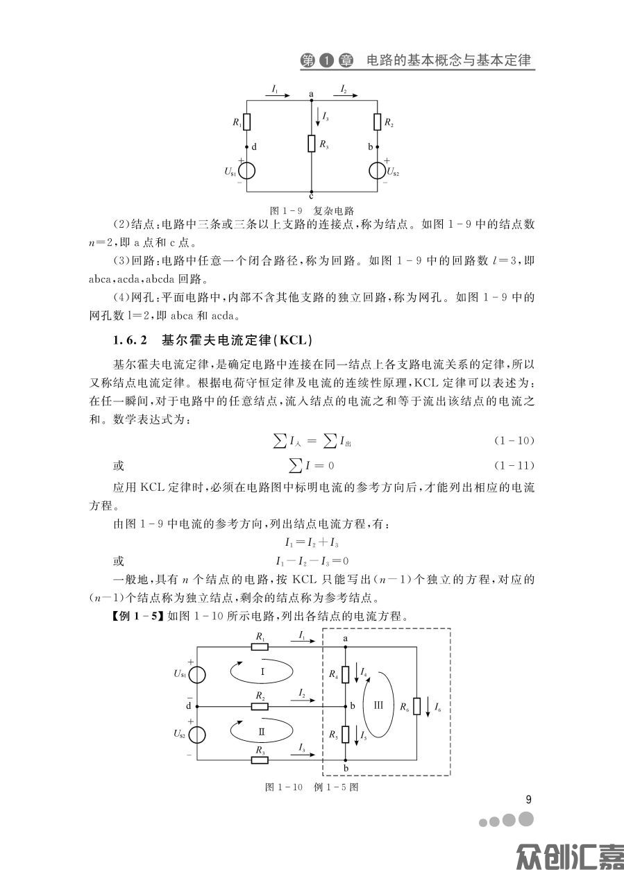 扉页_页面_16.jpg
