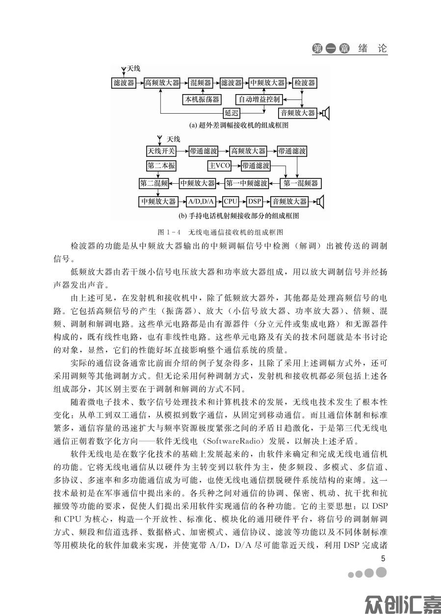 扉页_页面_11.jpg