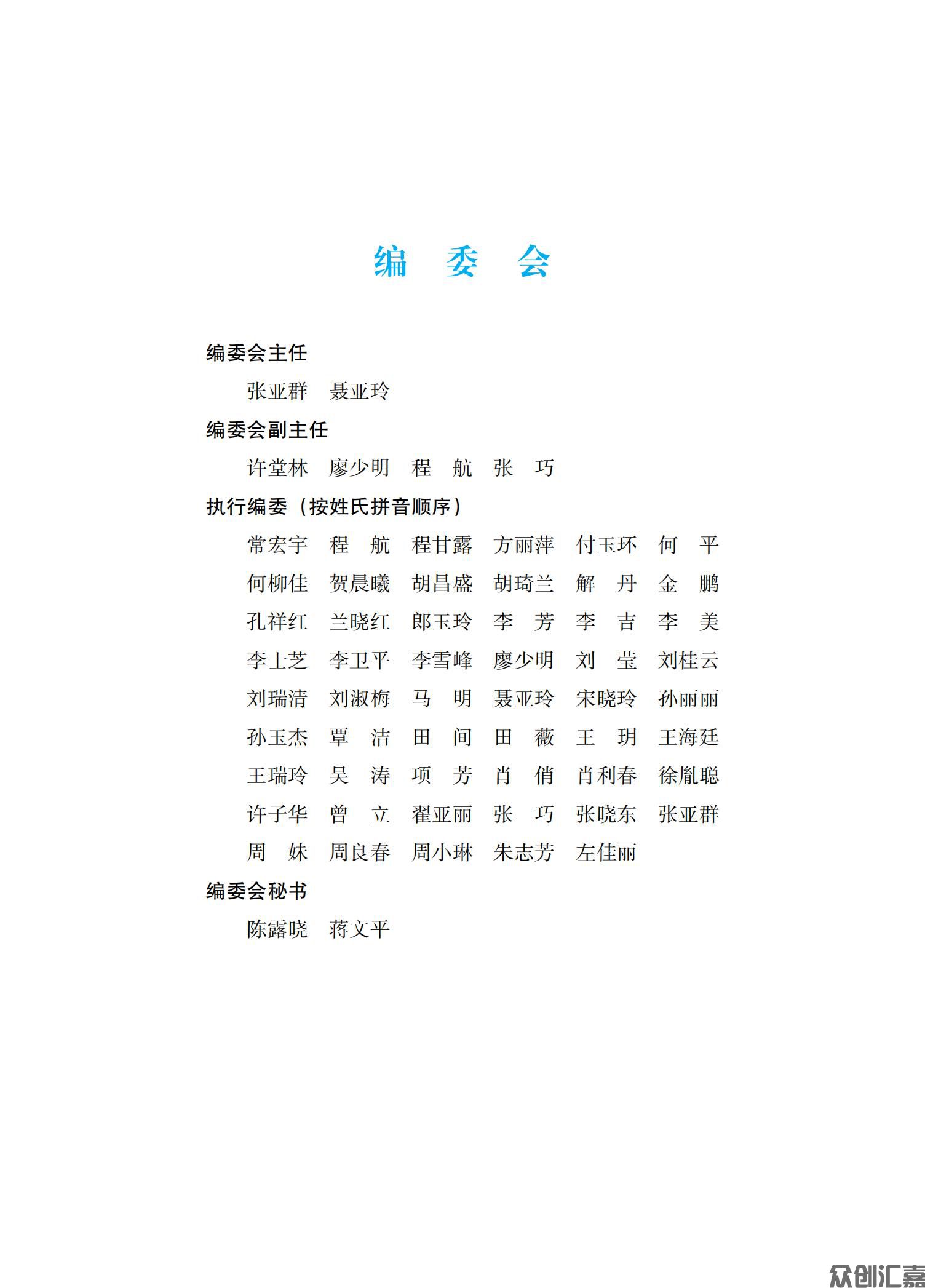 病理学_02.jpg