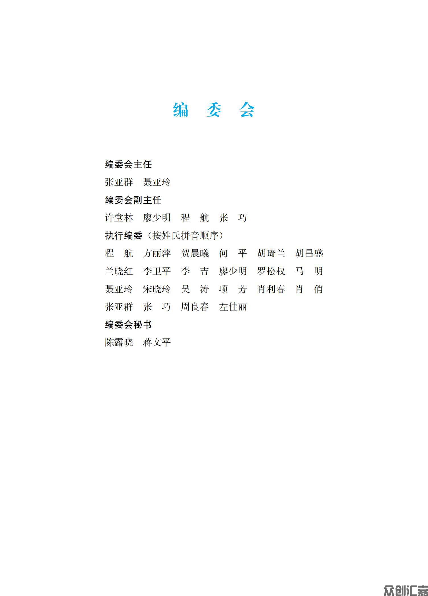 妇产科护理学_02.jpg