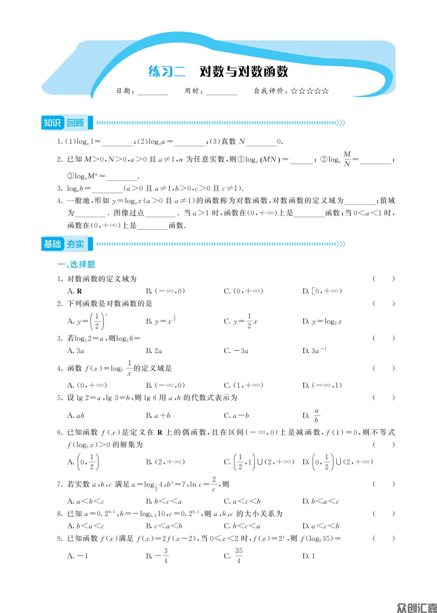 一年级数学_07.jpg