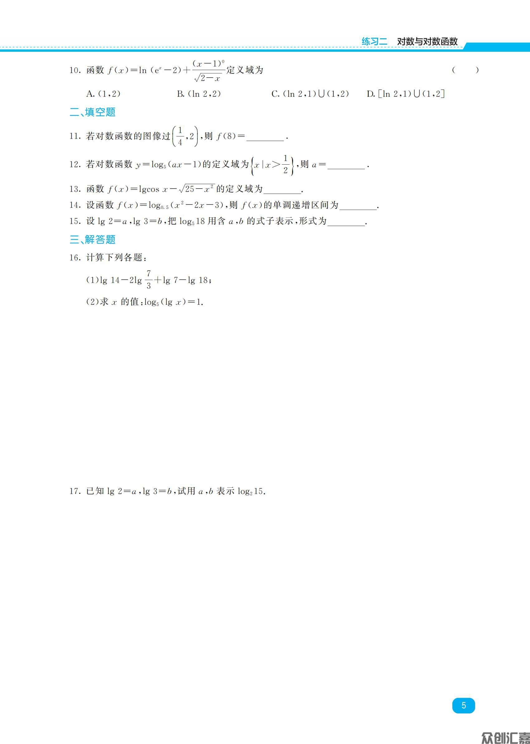 一年级数学_08.jpg