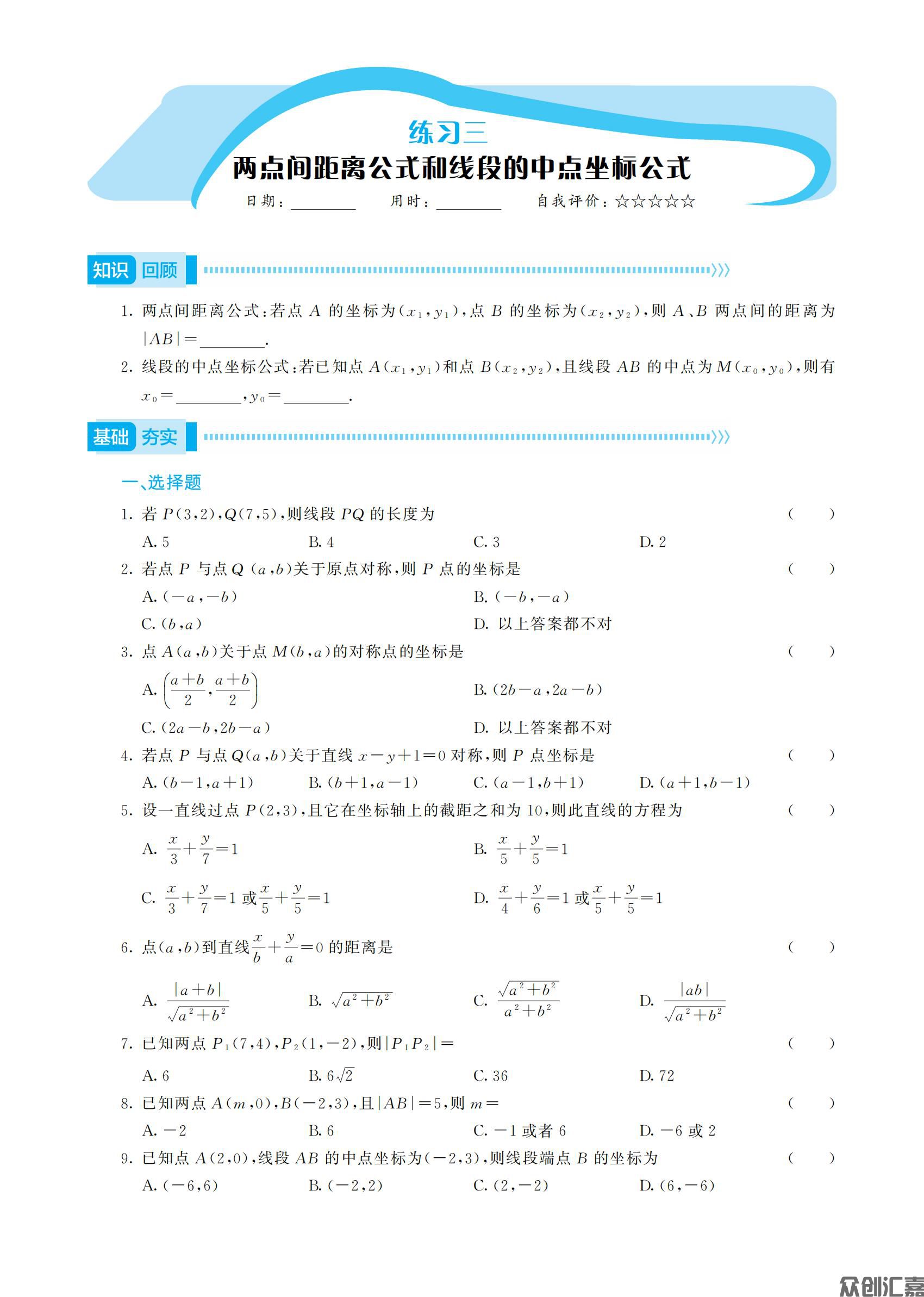一年级数学_10.jpg