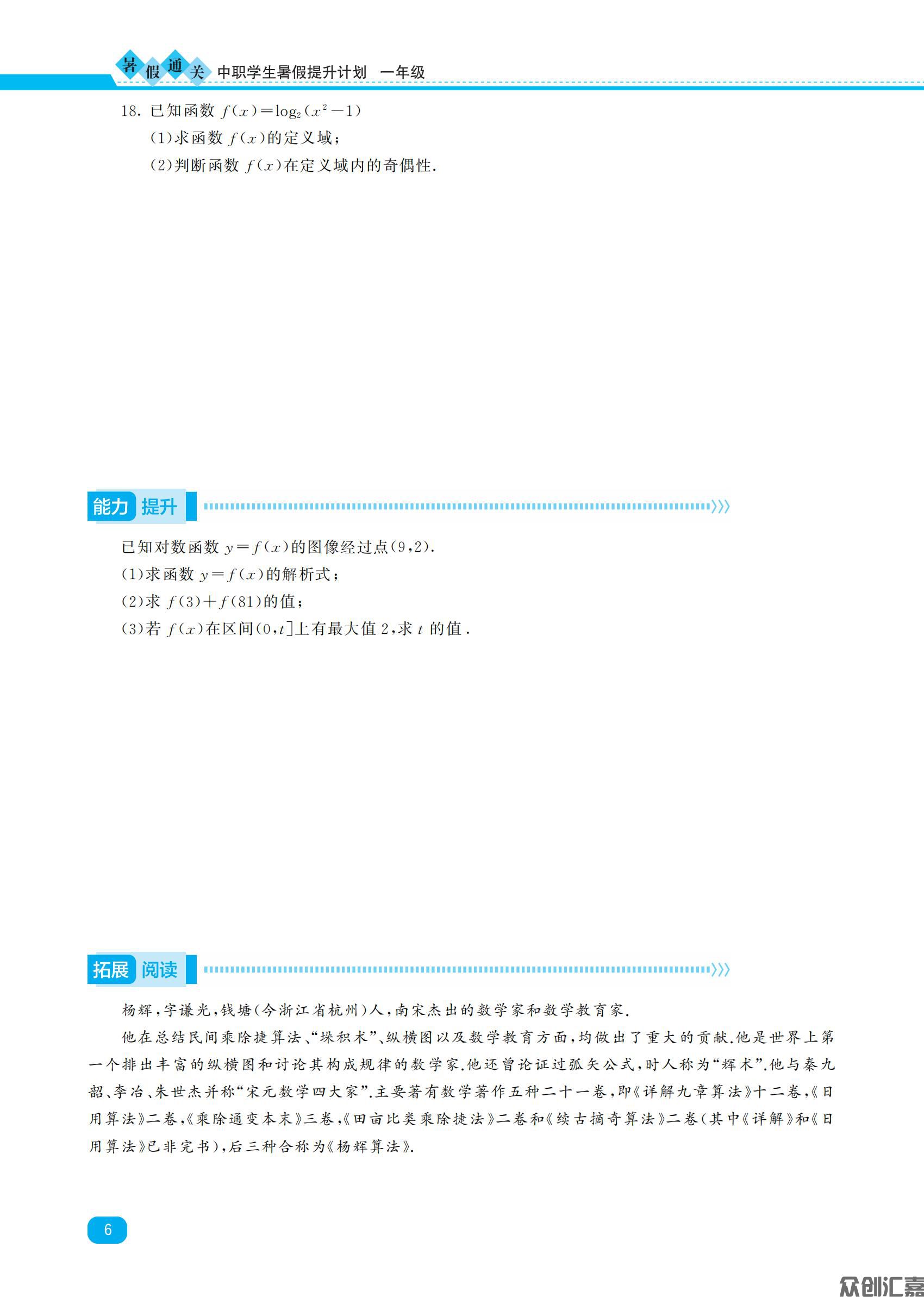 一年级数学_09.jpg