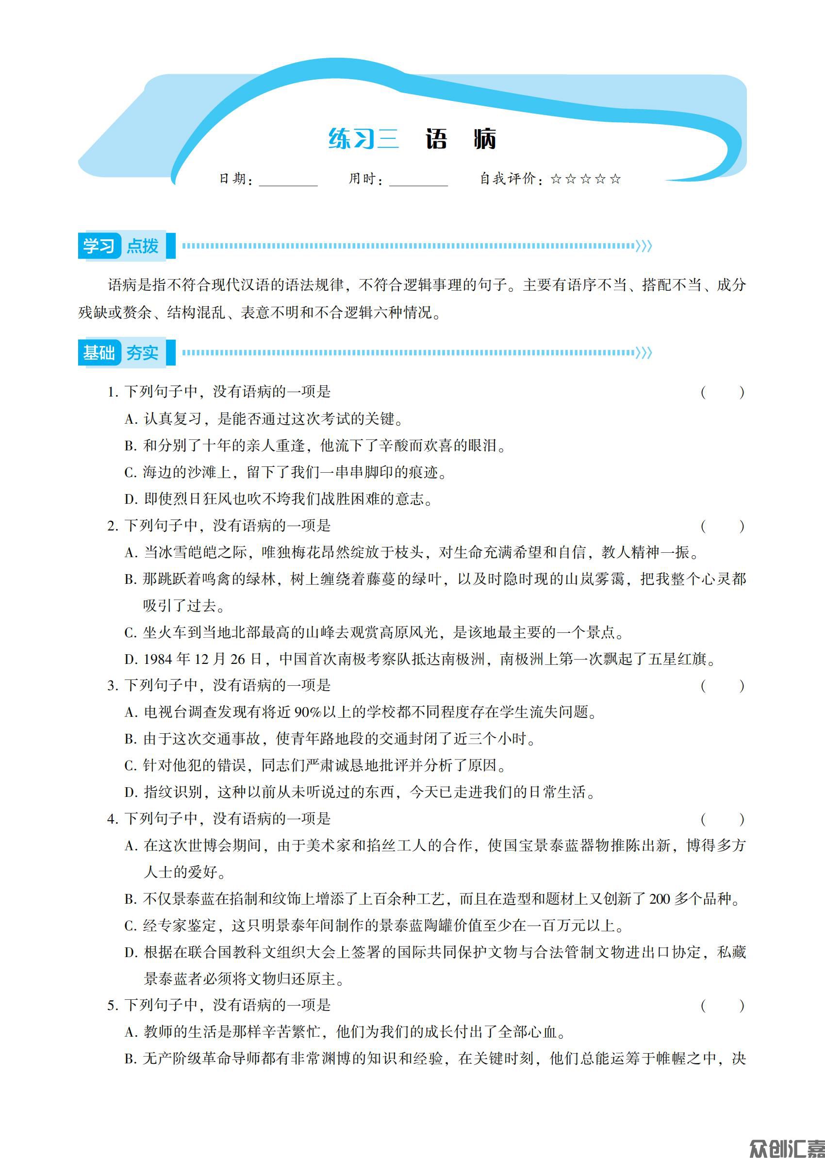 一年级 语文_10.jpg