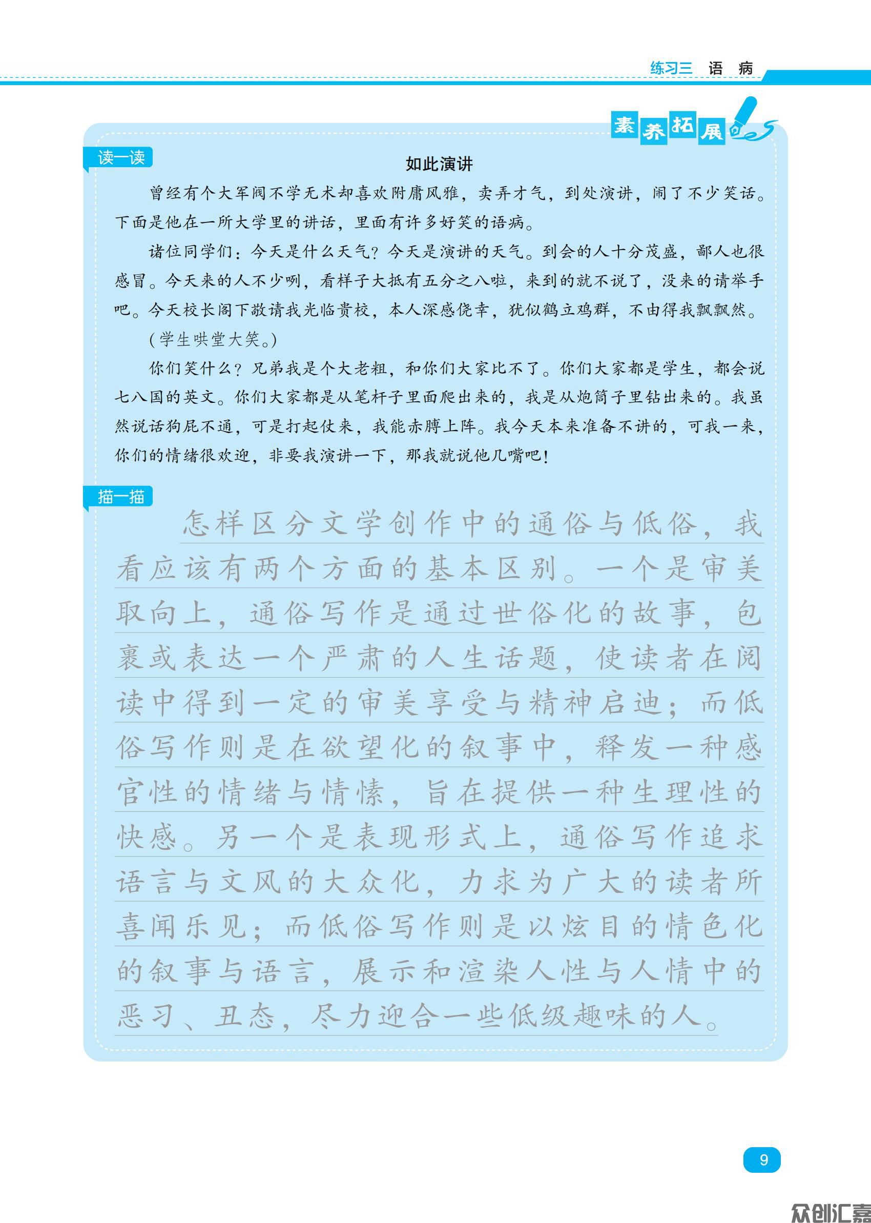 一年级 语文_12.jpg