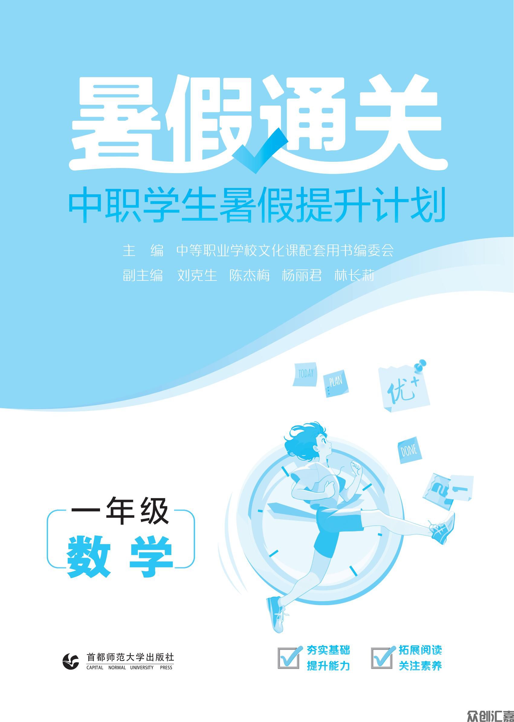 一年级数学_00.jpg