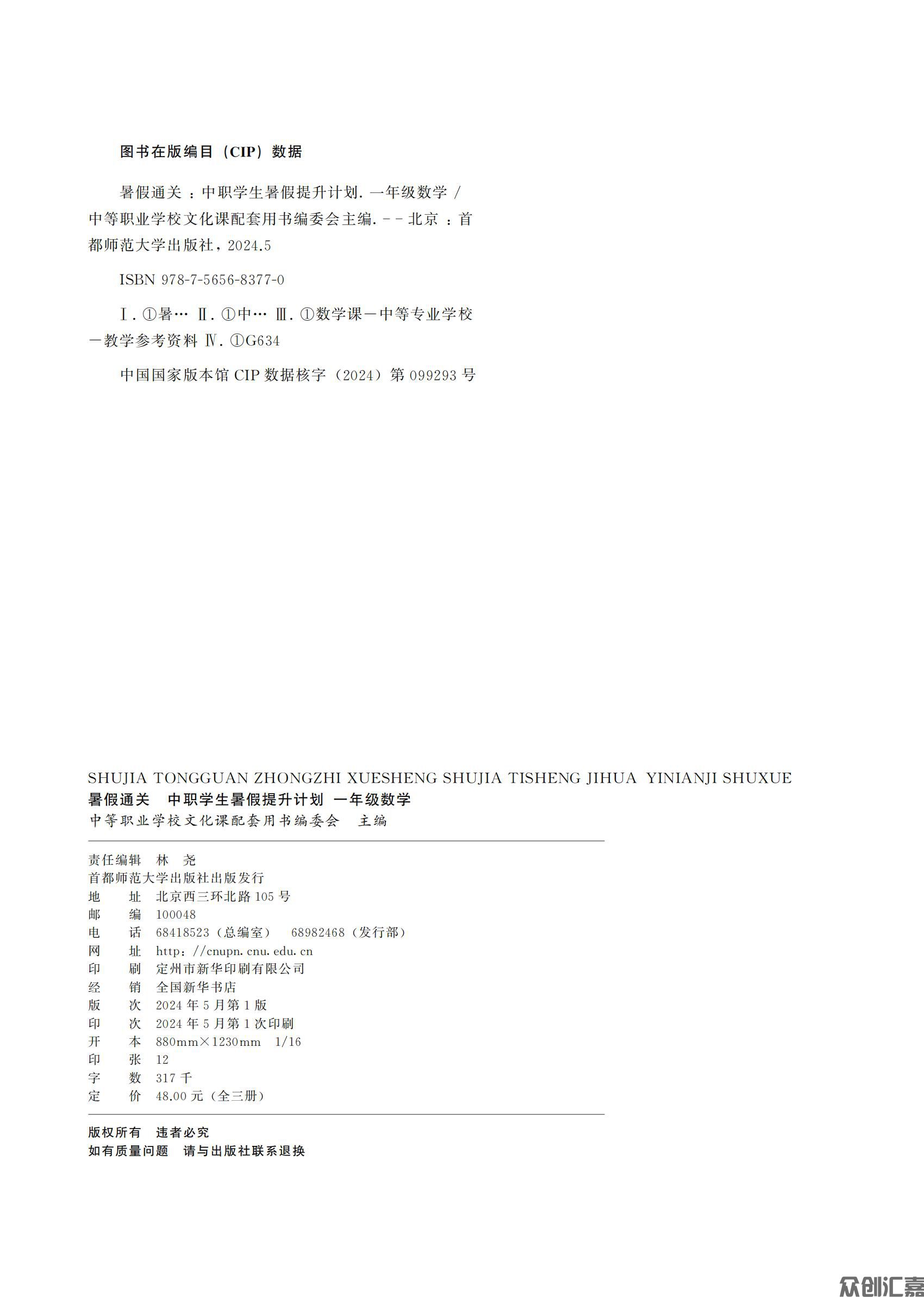 一年级数学_01.jpg