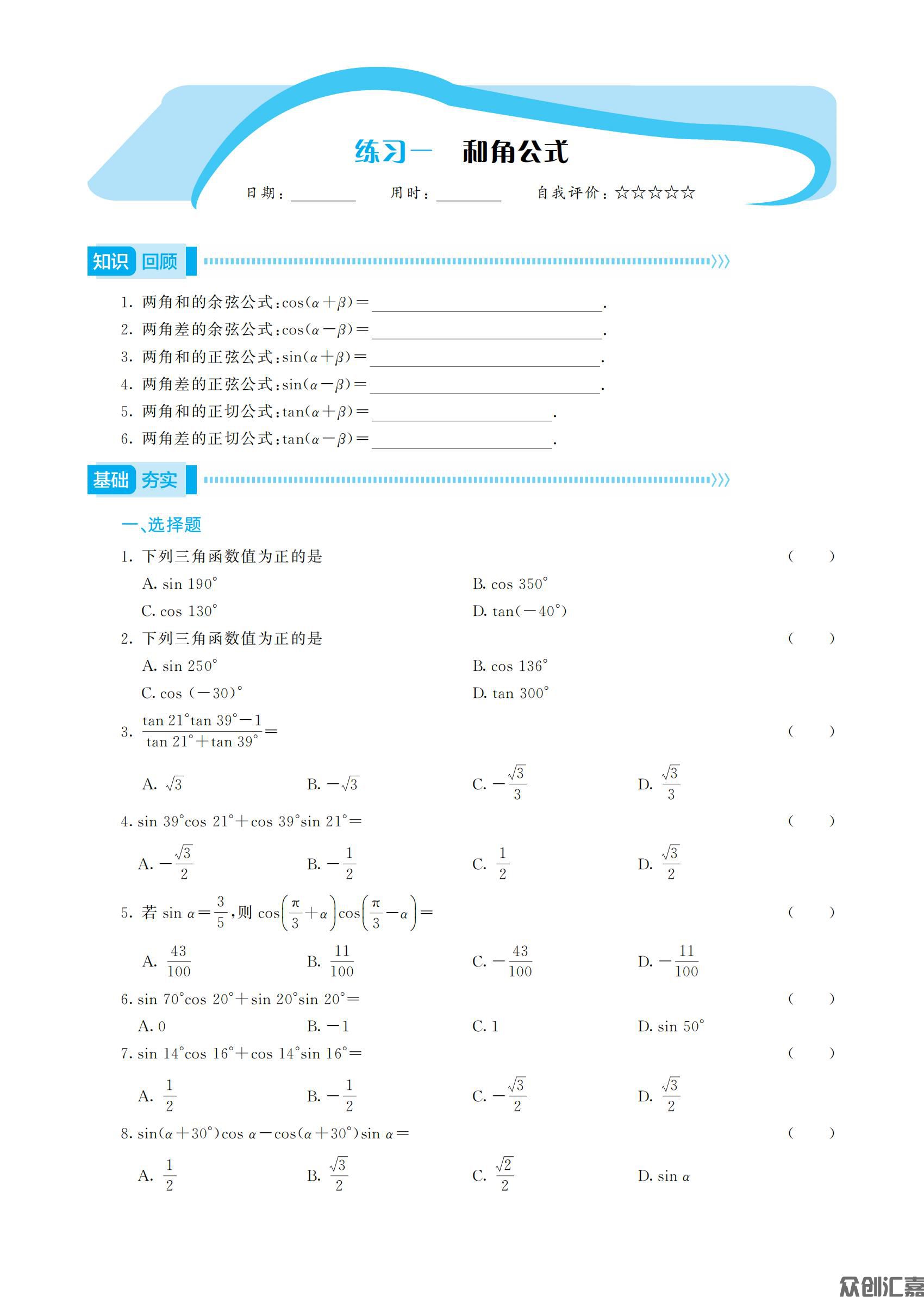 二年级  数学_03.jpg