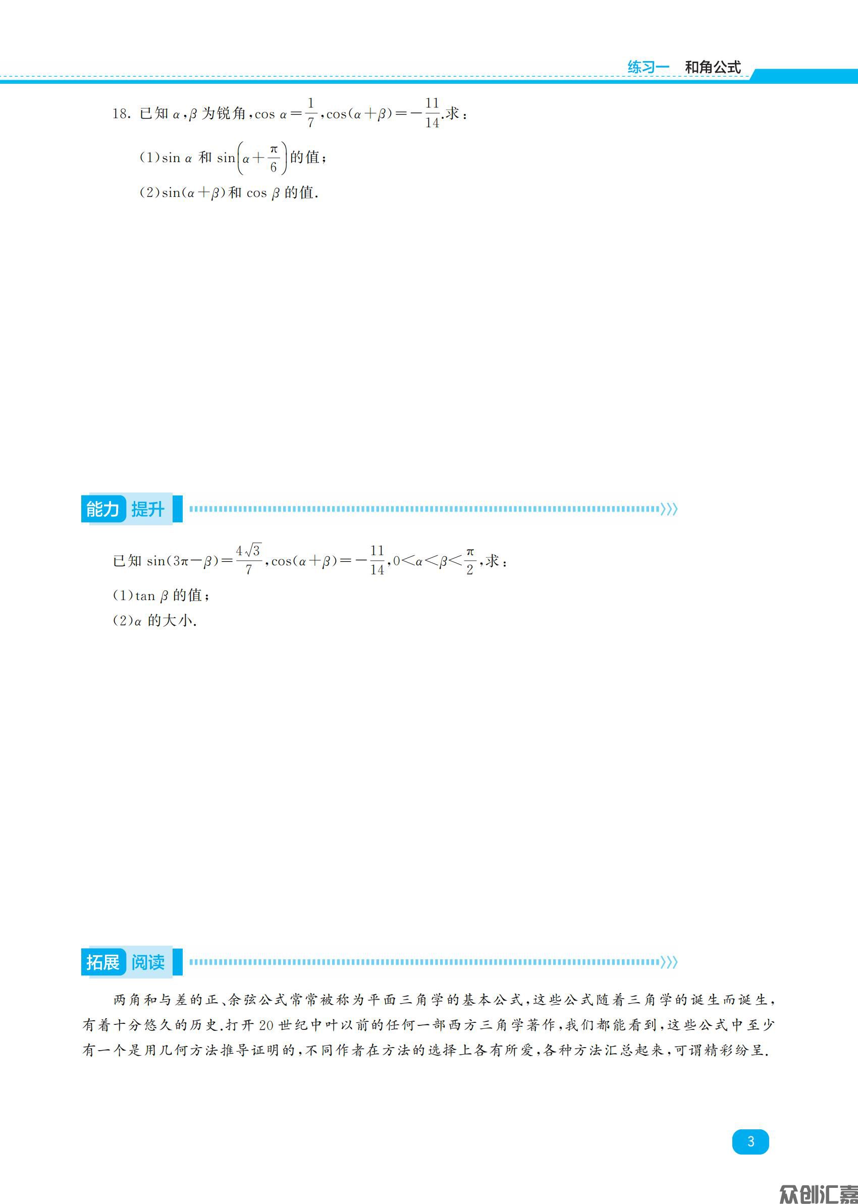 二年级  数学_05.jpg