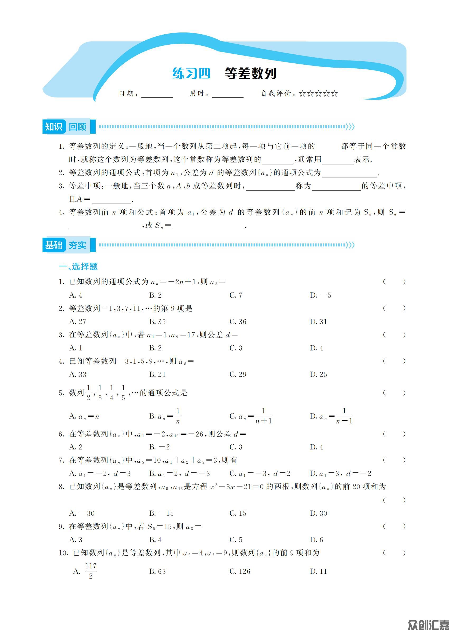 二年级  数学_12.jpg