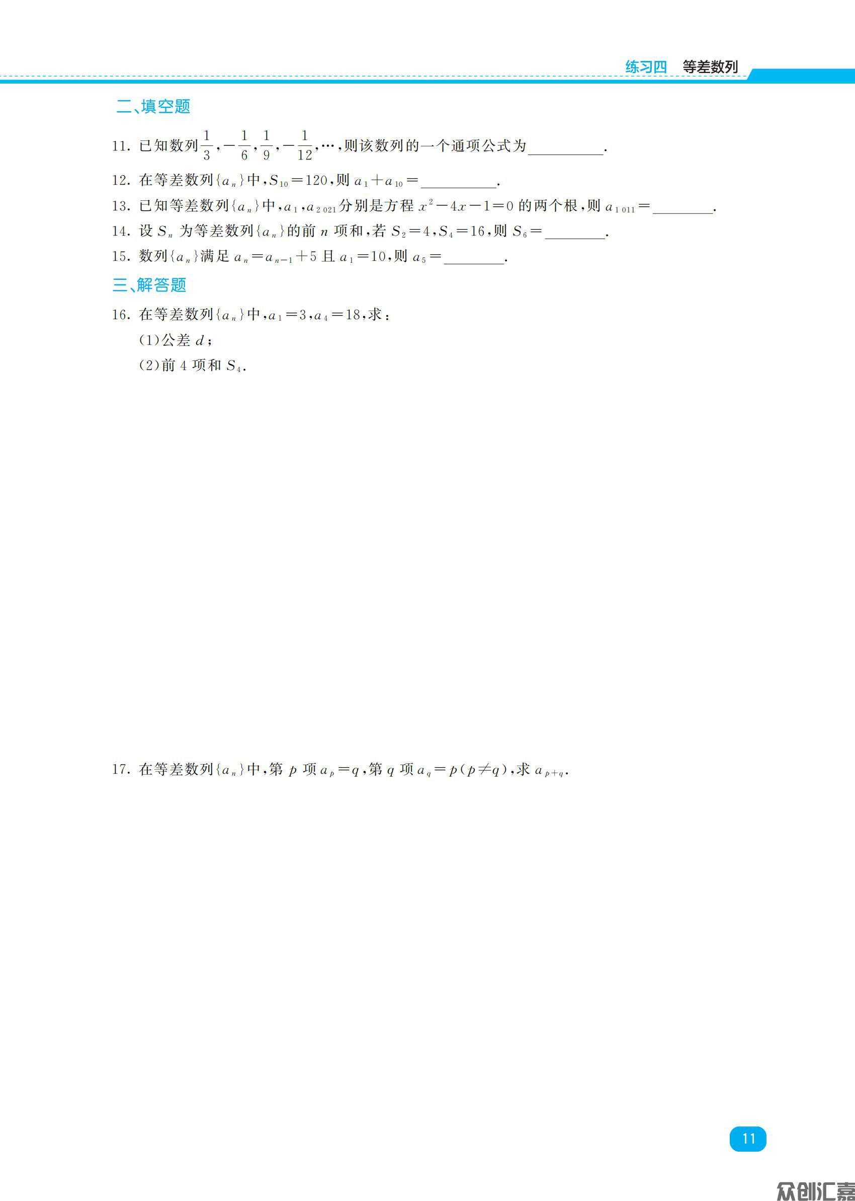 二年级  数学_13.jpg