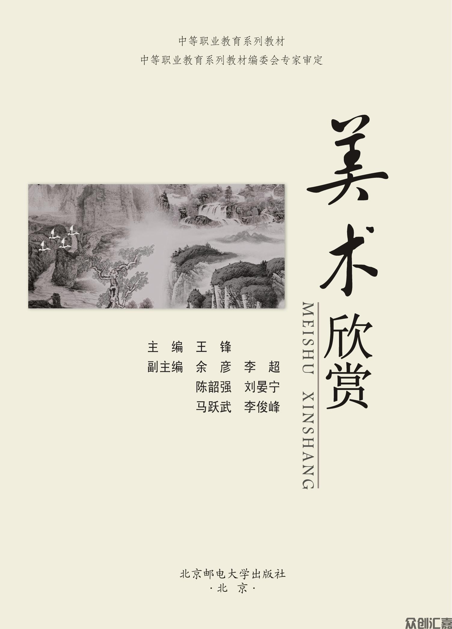 美术欣赏_00.jpg