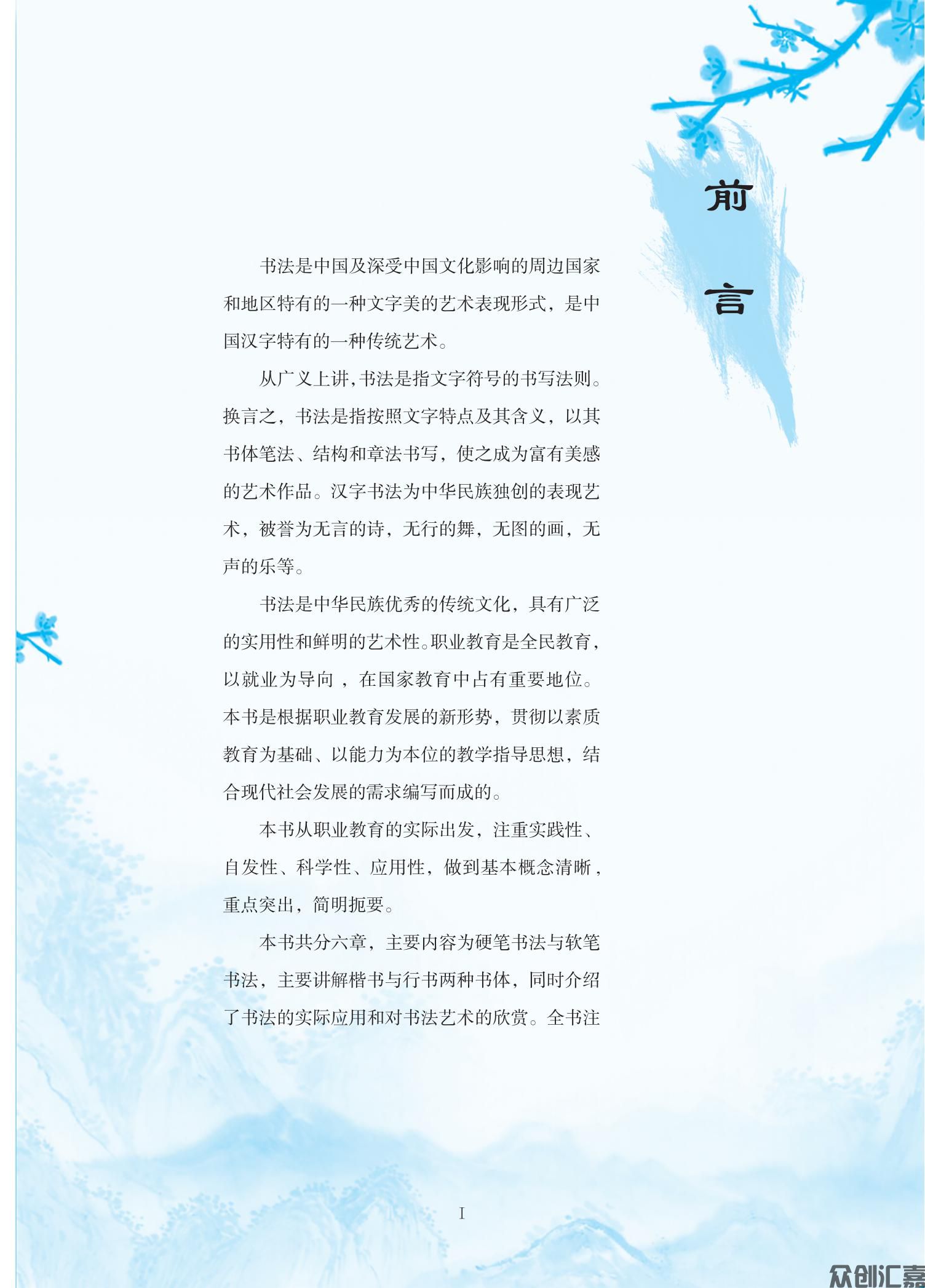 书法2022-7-29_02.jpg