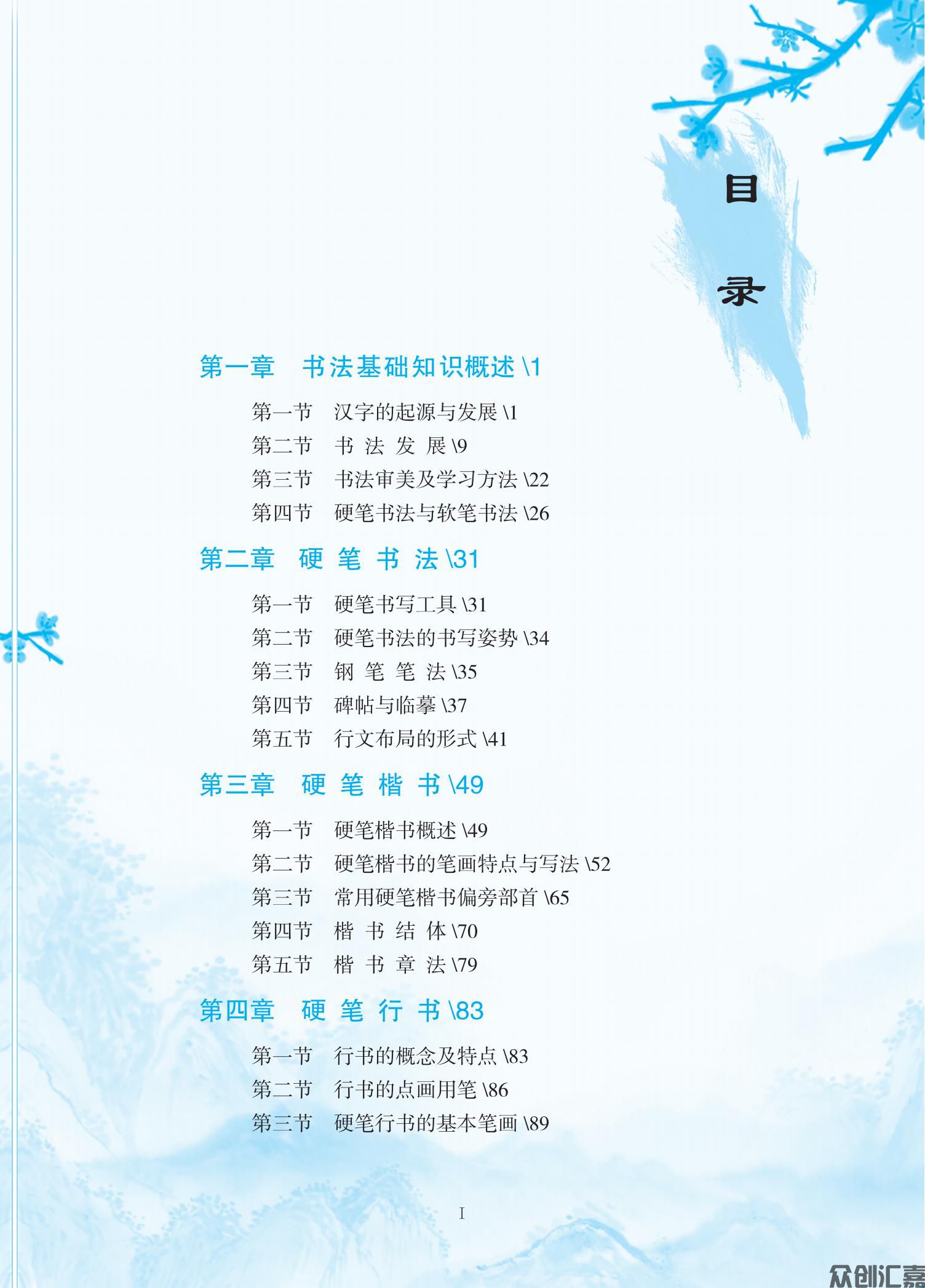 书法2022-7-29_04.jpg