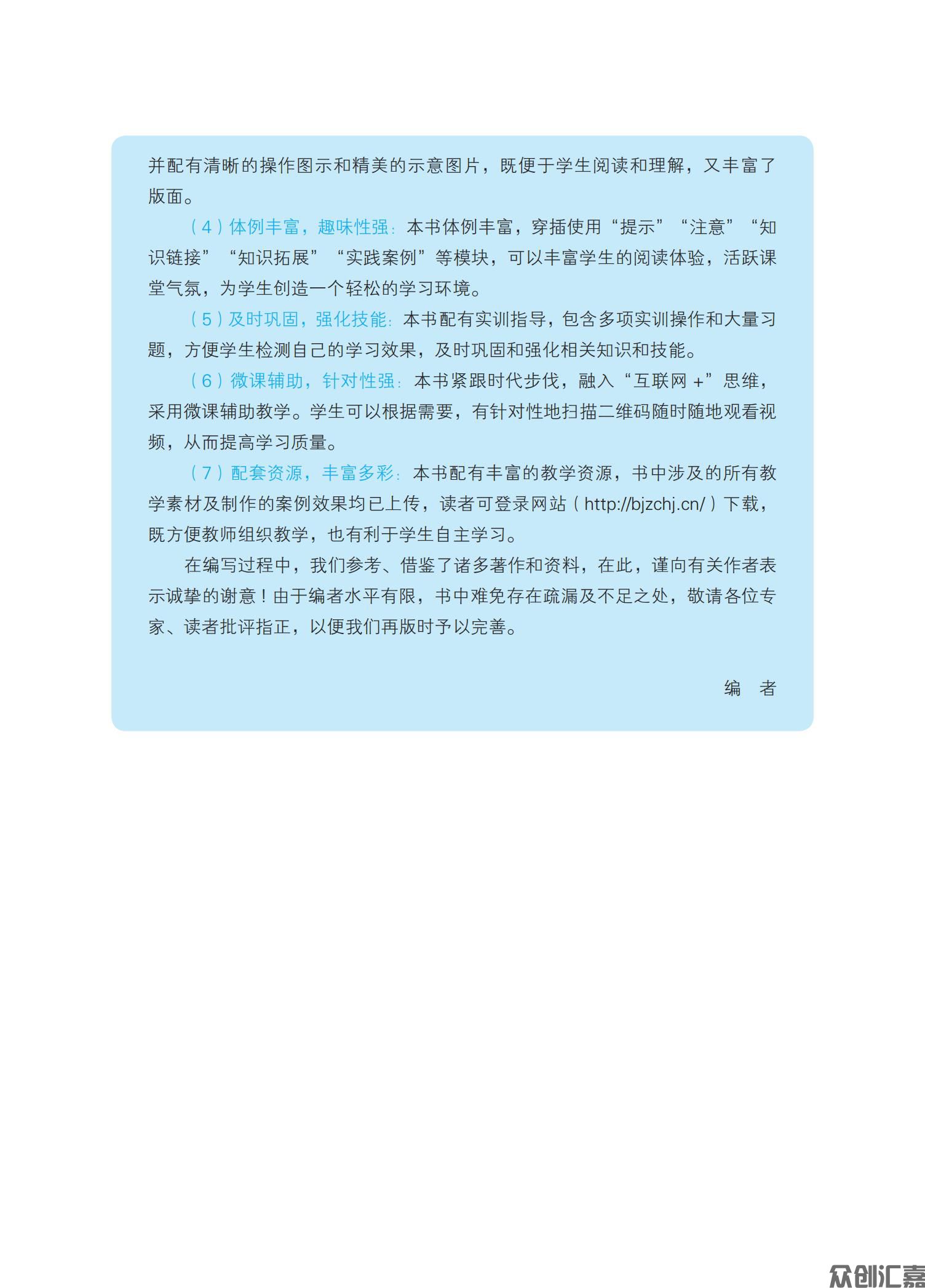 信息技术基础_03.jpg