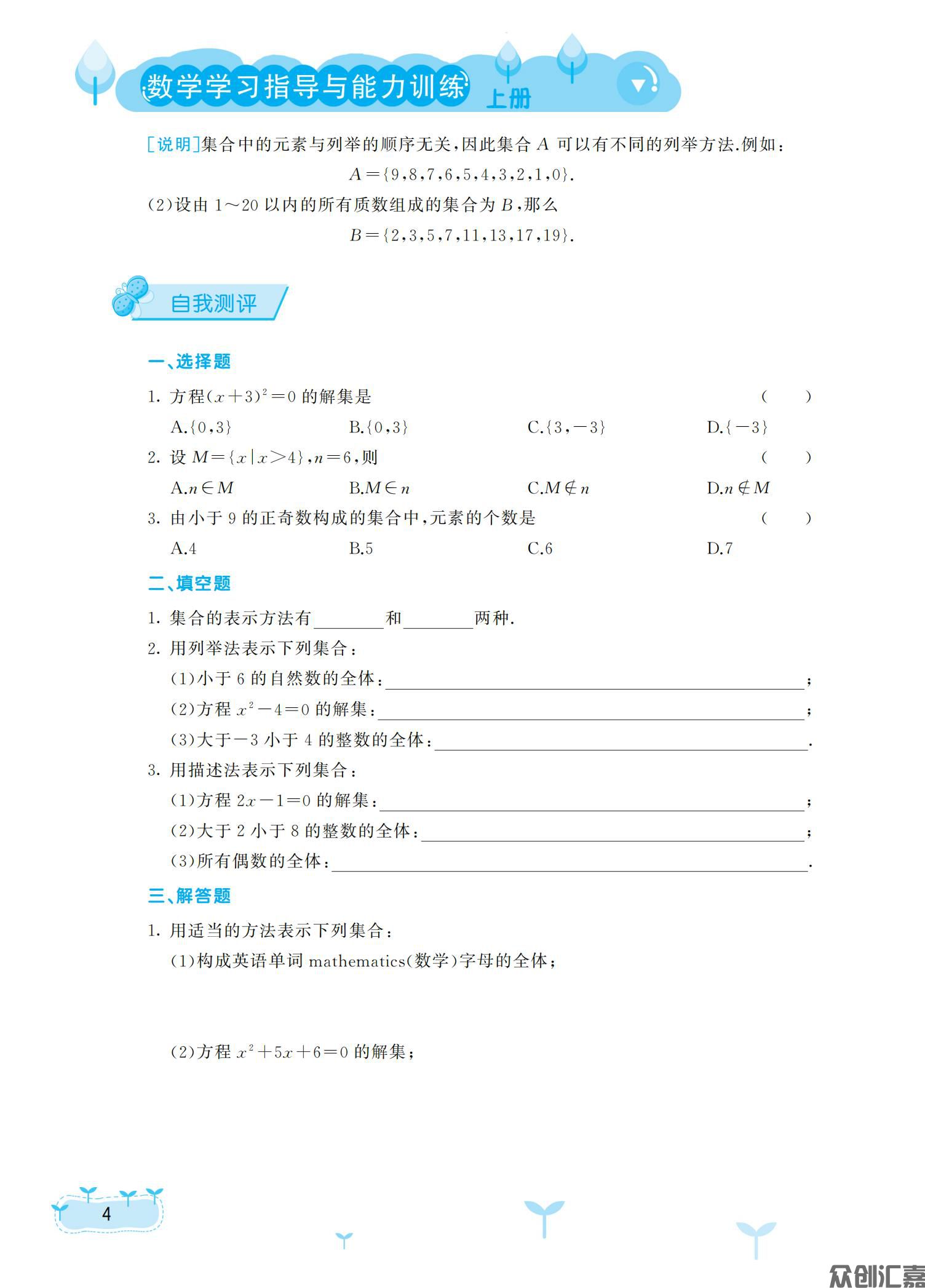 正文_08.jpg