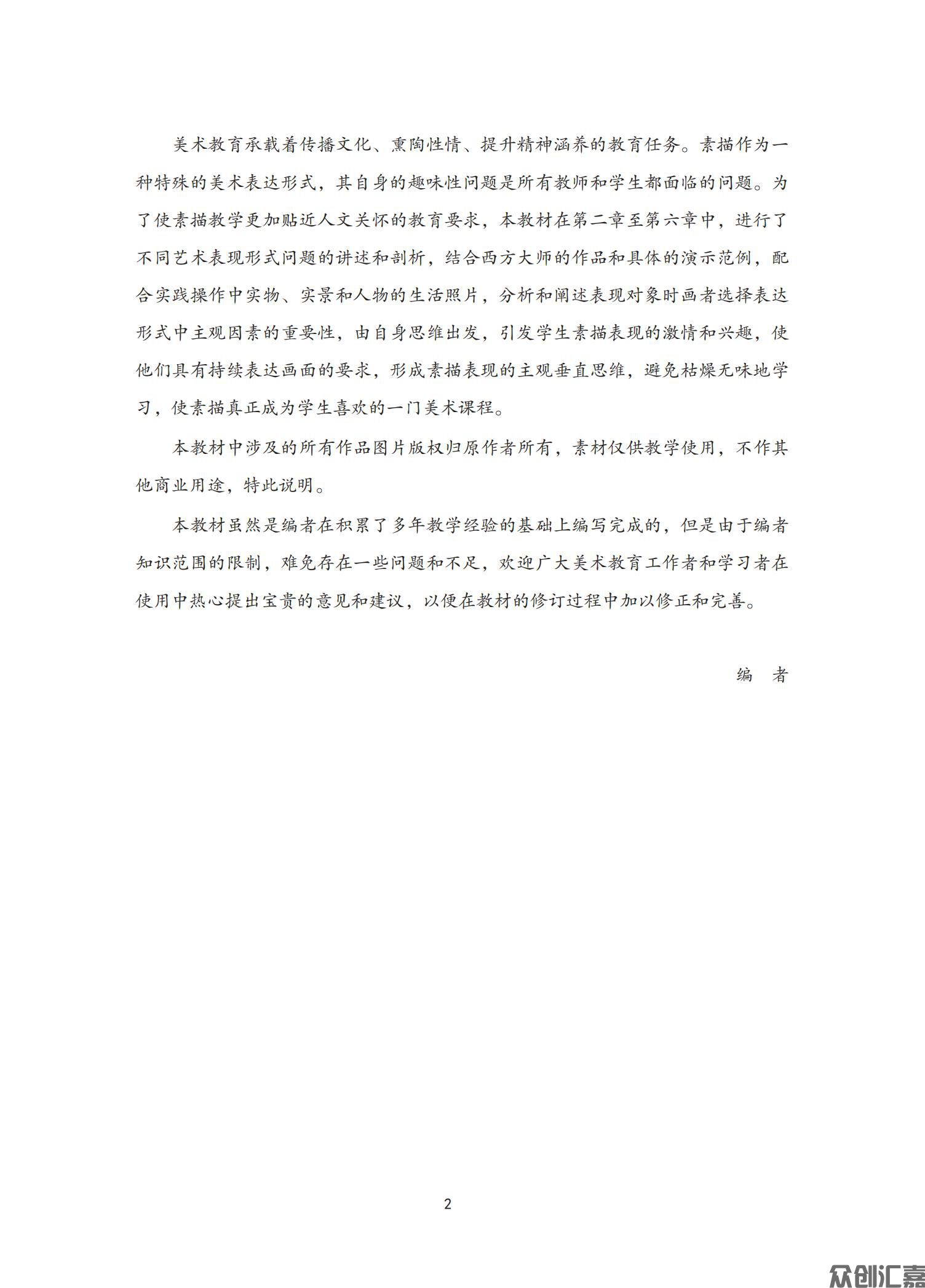 素描_03.jpg