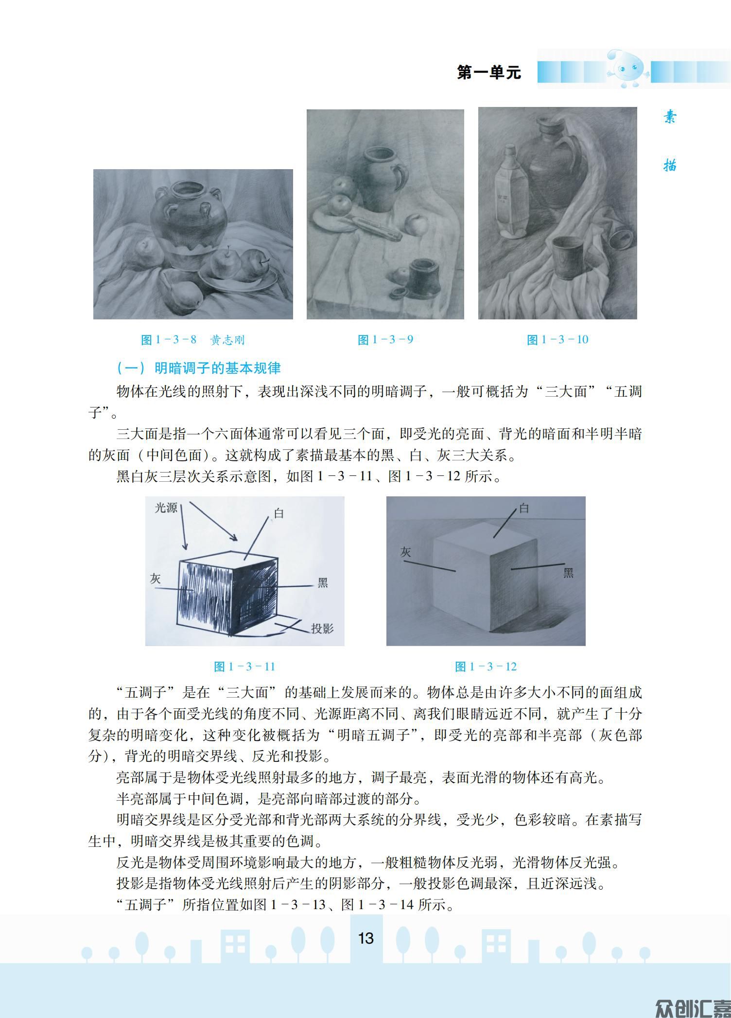 美术_17.jpg