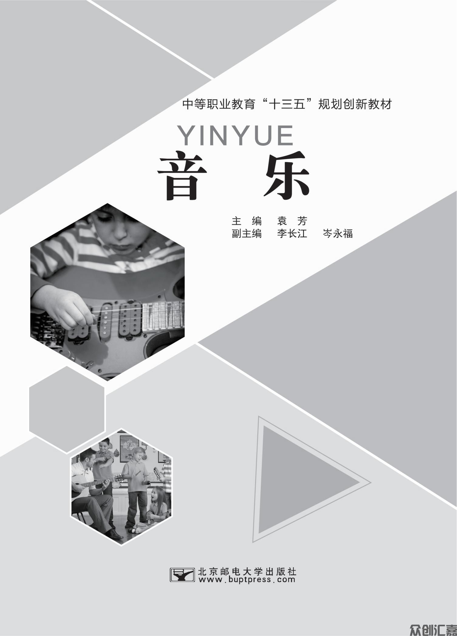 音乐_00.jpg