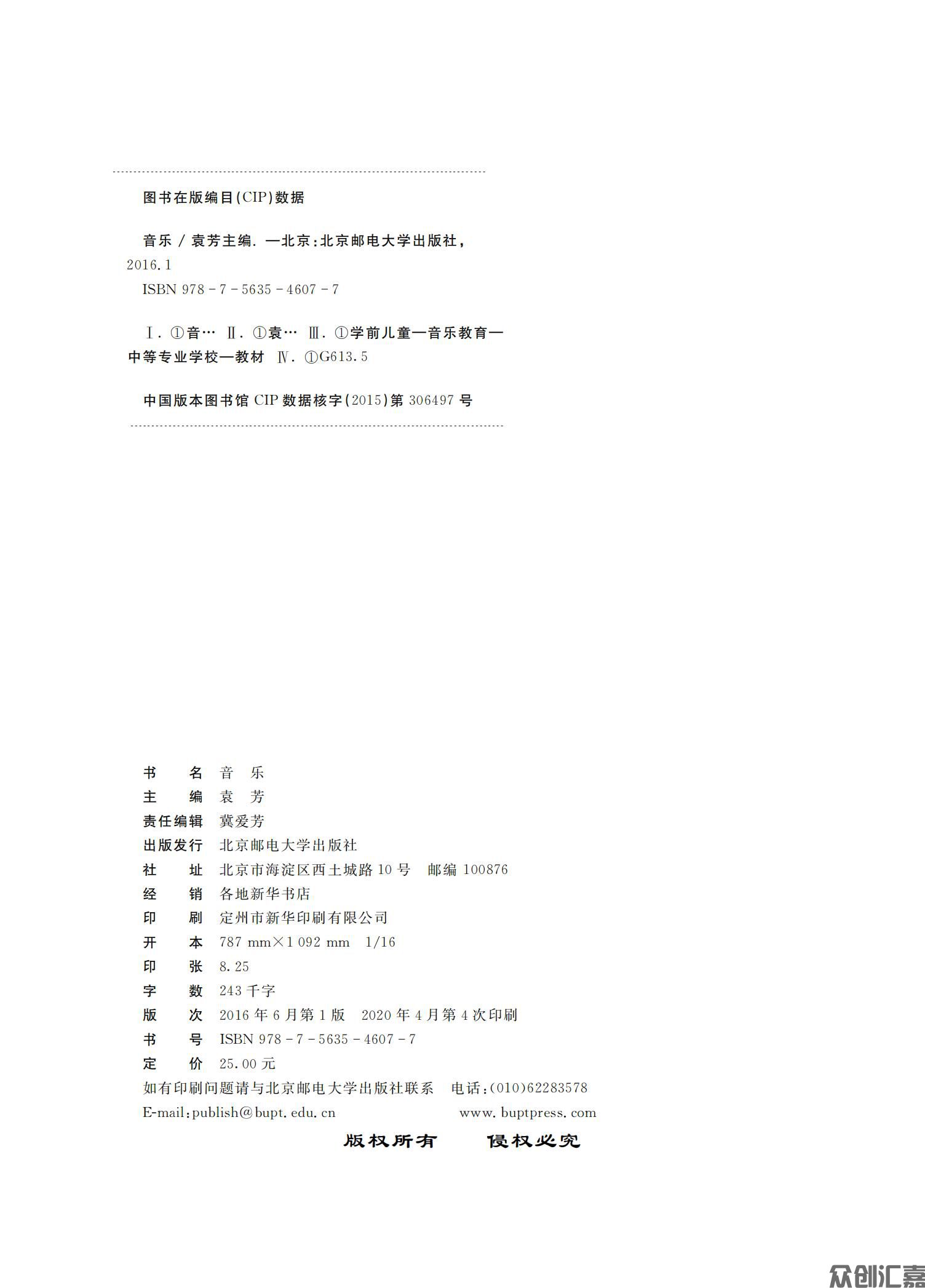 音乐_01.jpg