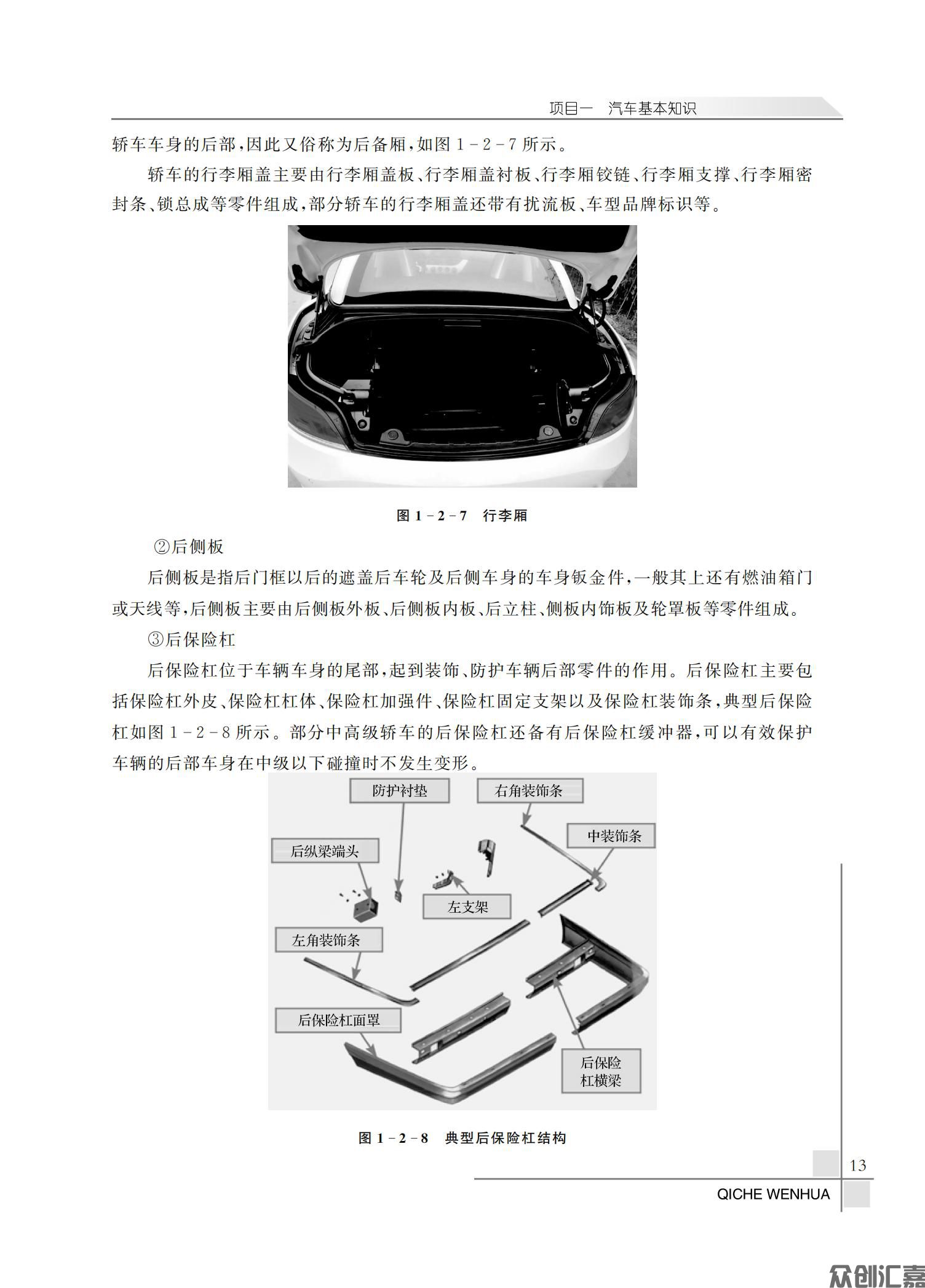 汽车文化最新_16.jpg