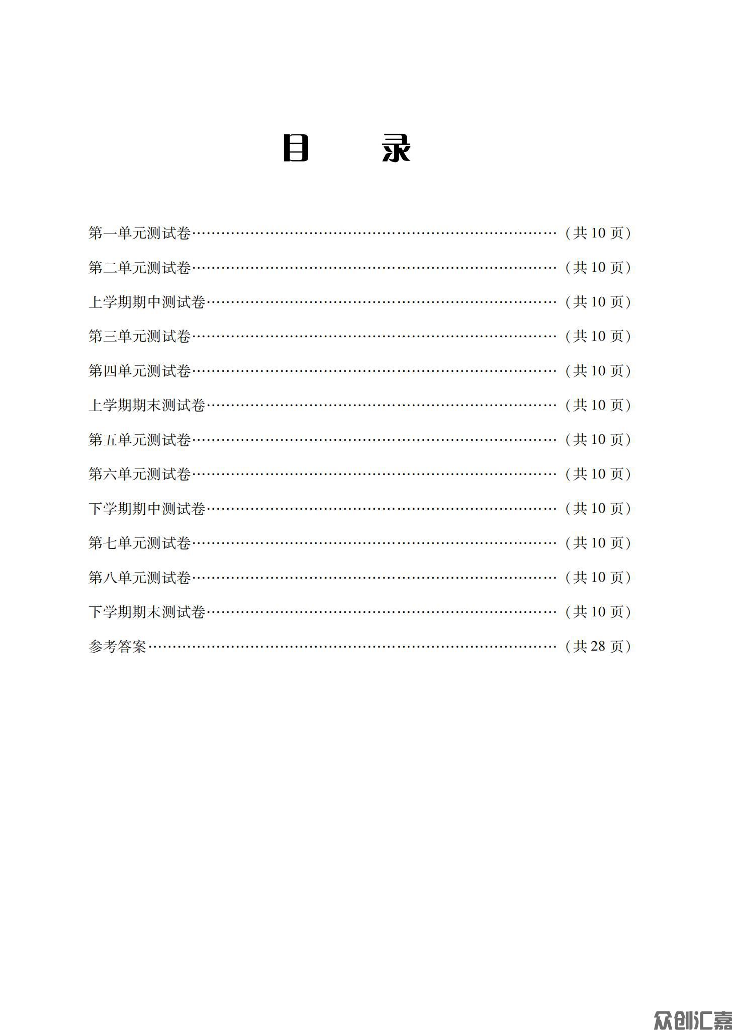 英语拓展模块配外研_03.jpg
