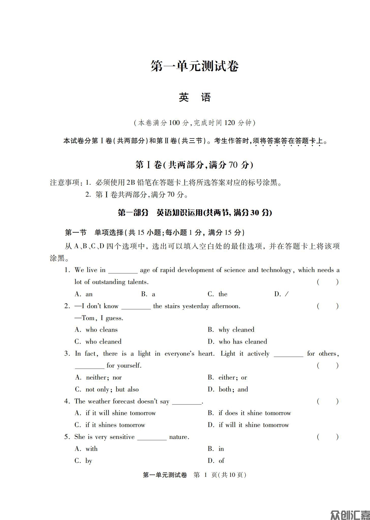 英语拓展模块配外研_04.jpg