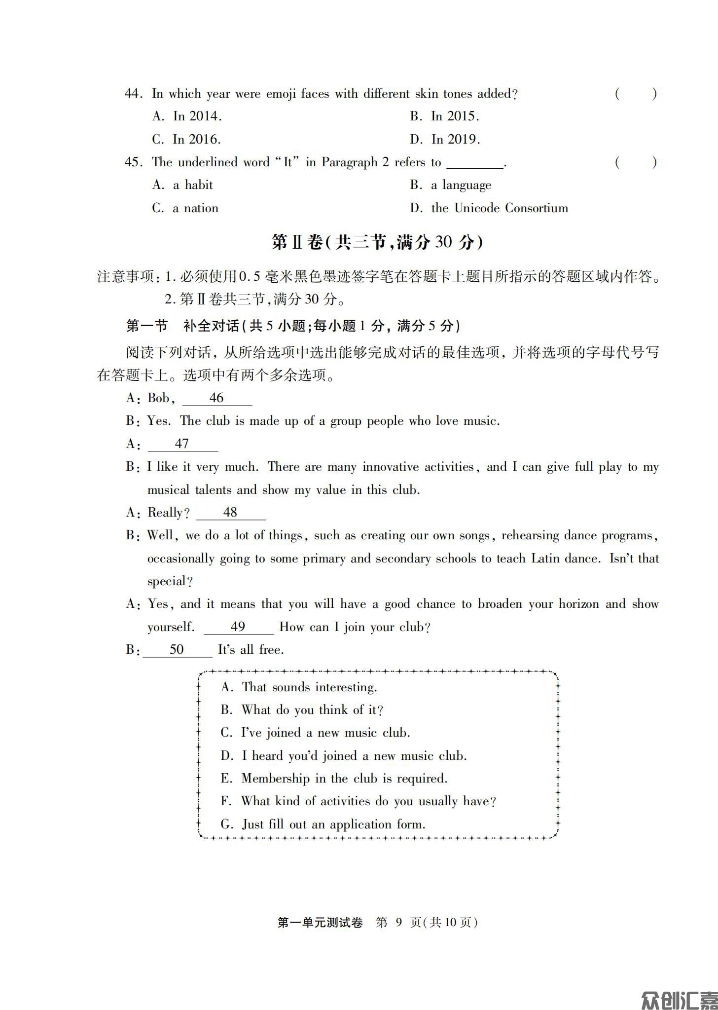 英语拓展模块配外研_12.jpg