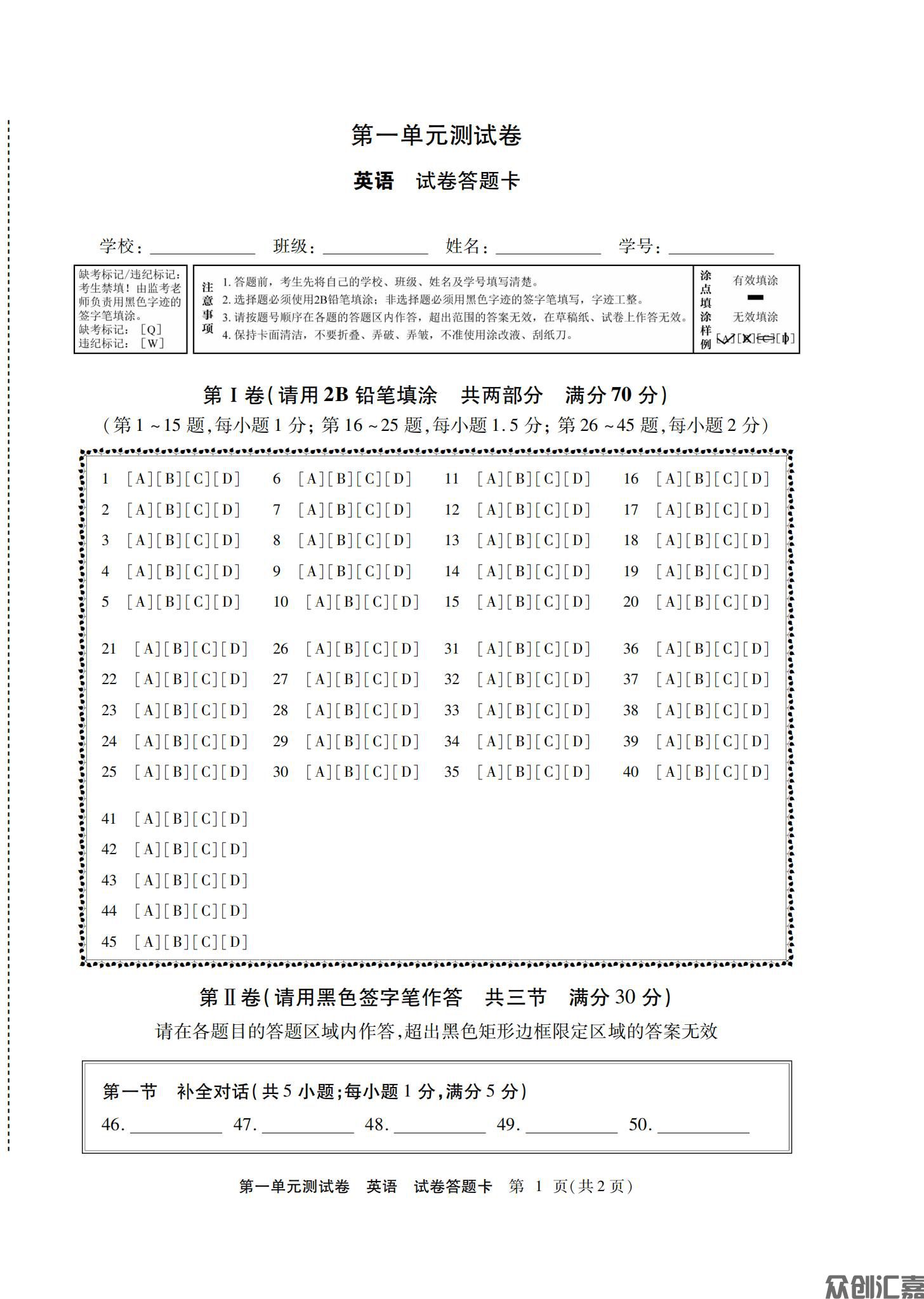 英语拓展模块配外研_13.jpg