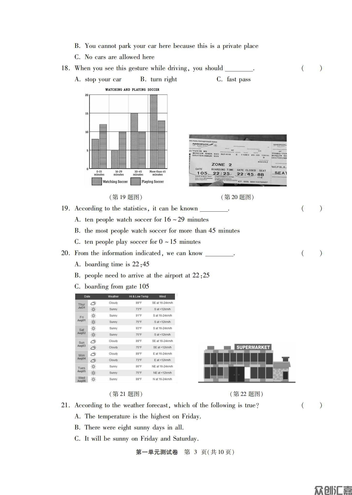 英语拓展模块配高教_06.jpg