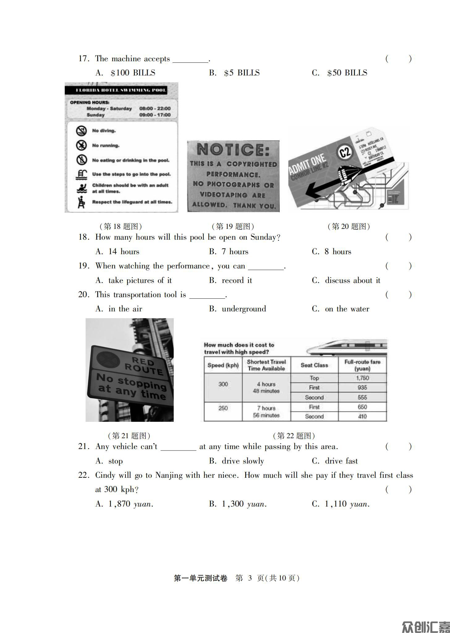 英语基础模块第二册配外研_06.jpg