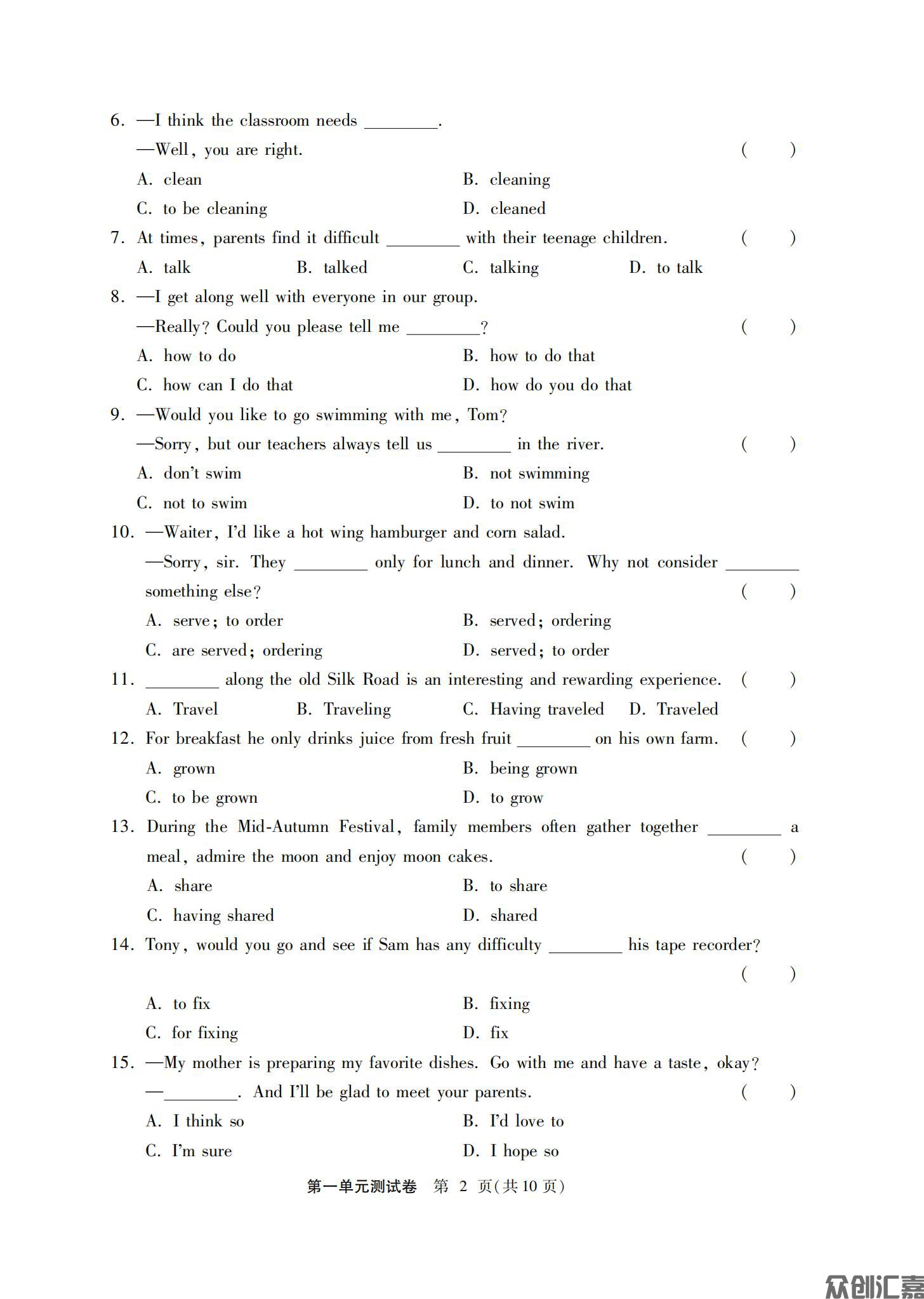 英语基础模块（第三册）_05.jpg