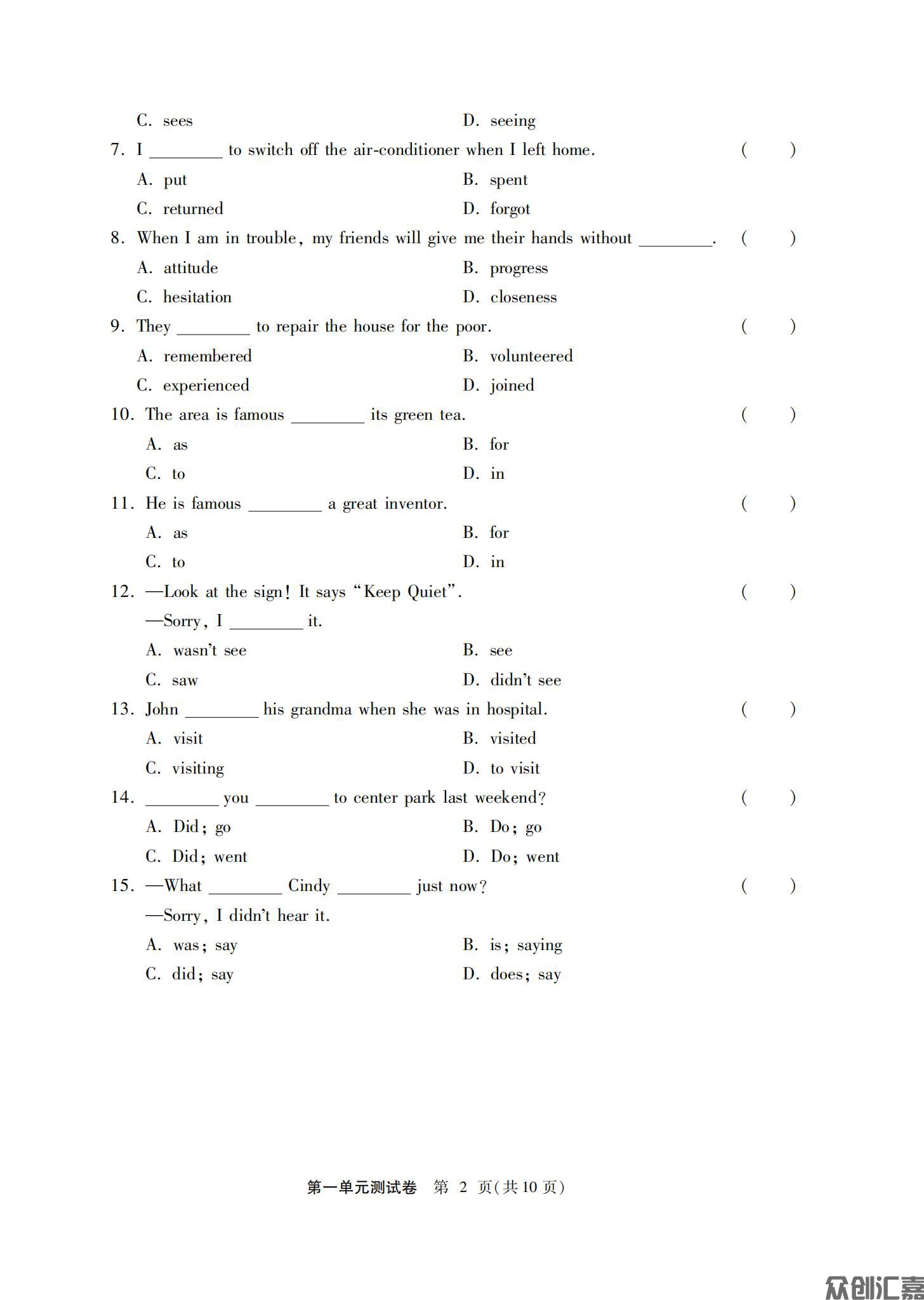 英语基础模块（第二册）_05.jpg