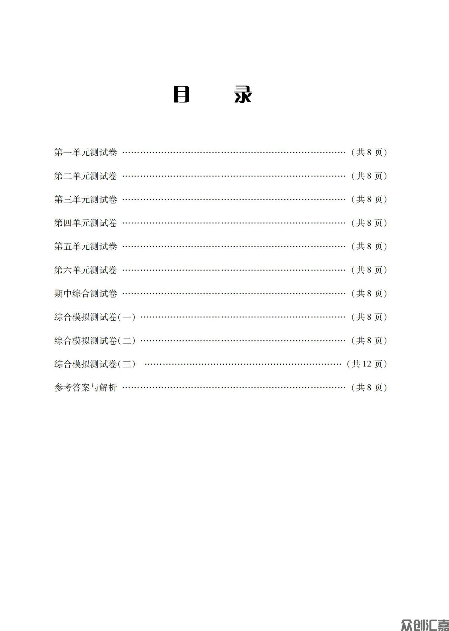 语文拓展模块_03.jpg