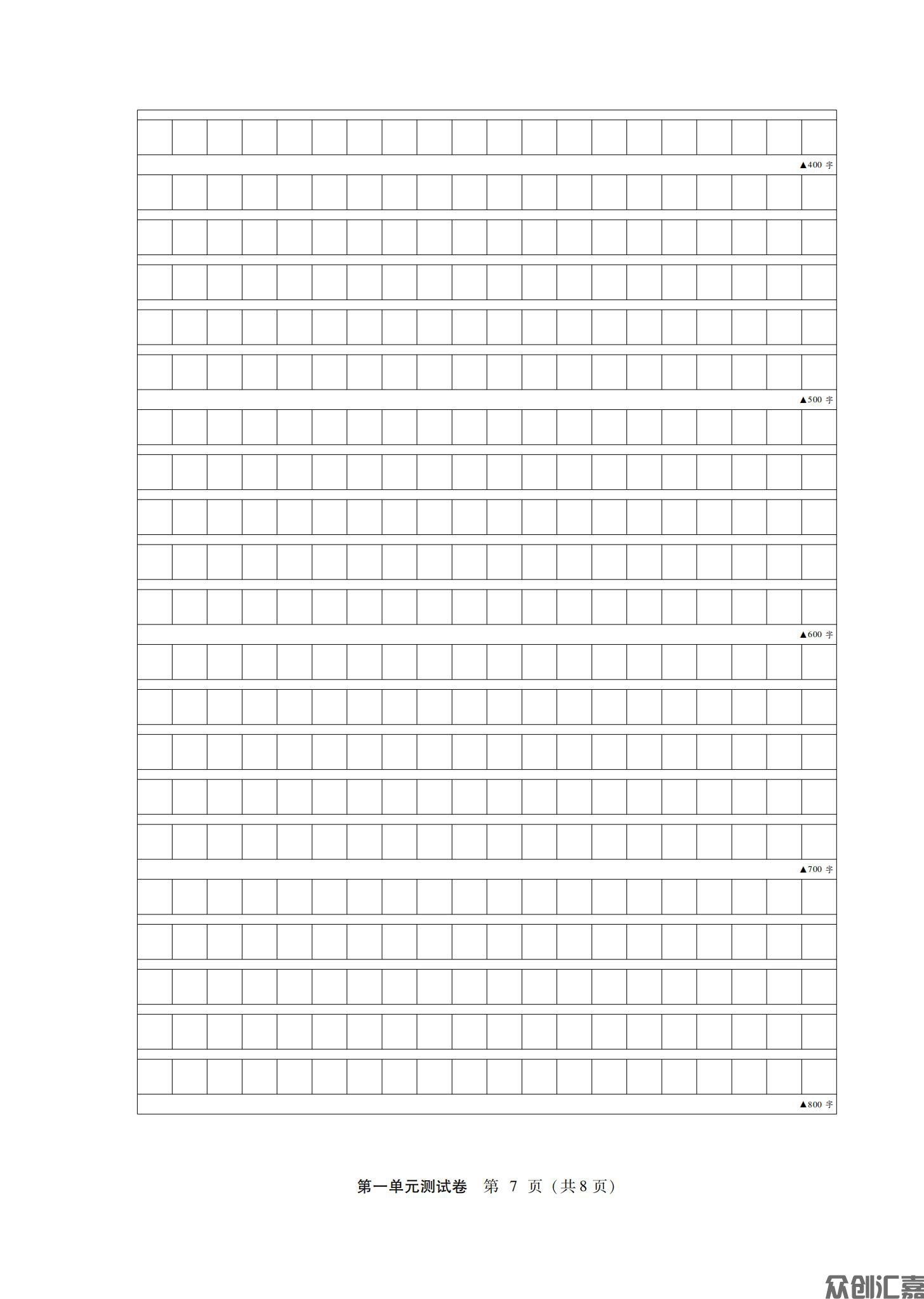 语文拓展模块_10.jpg
