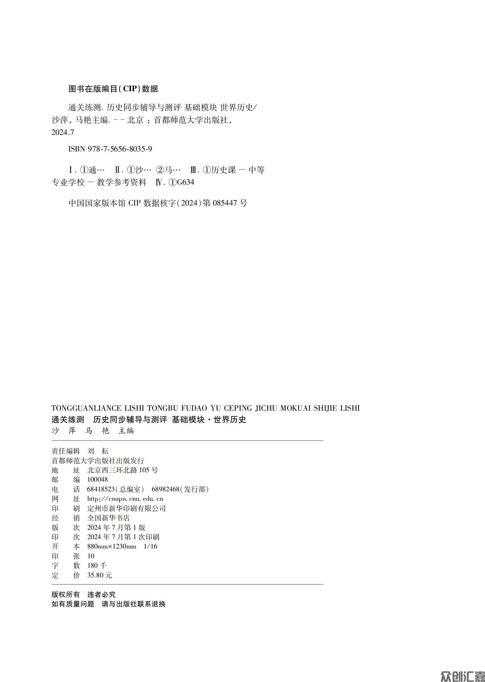 世界历史_01.jpg