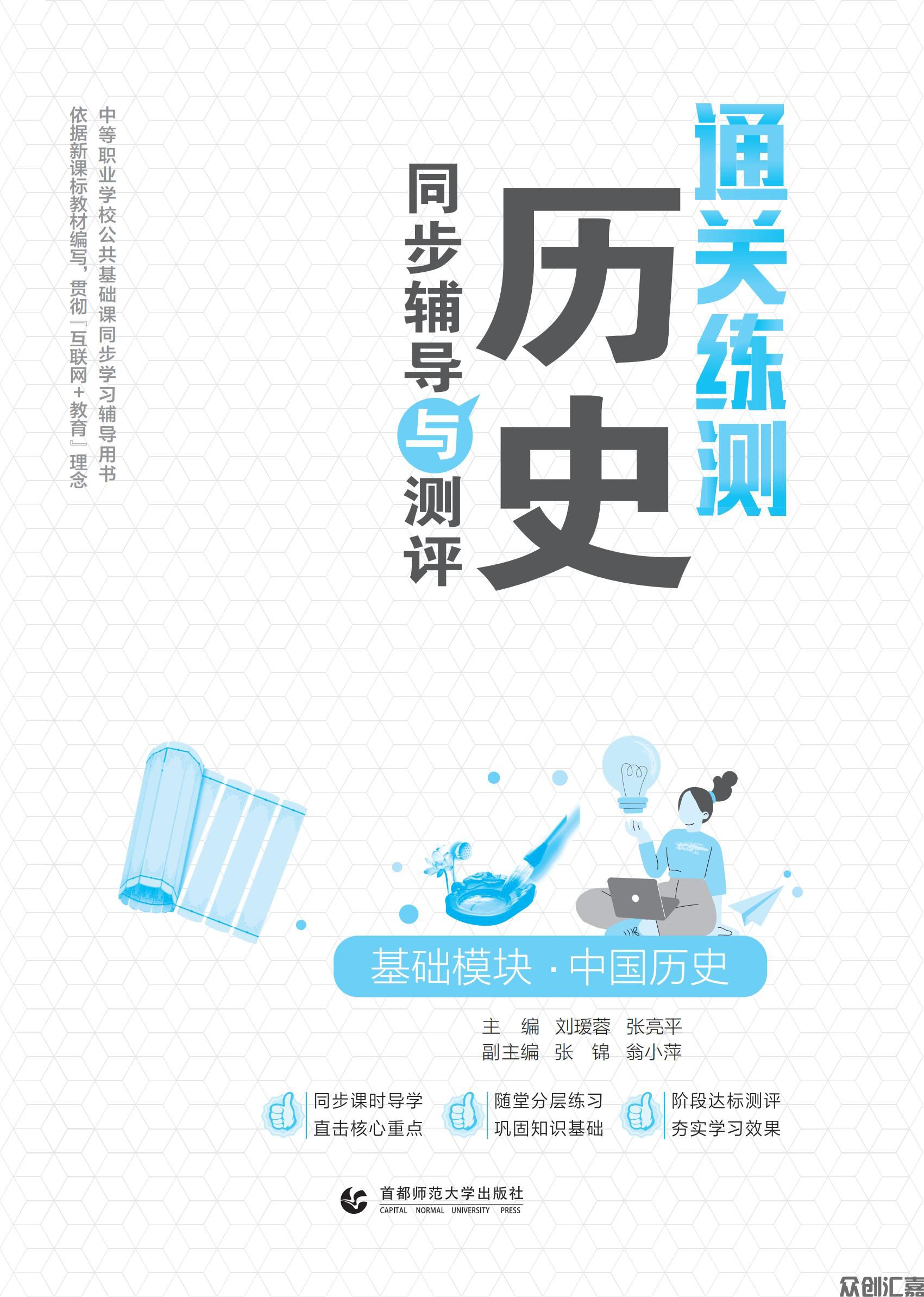 中国历史_00.jpg