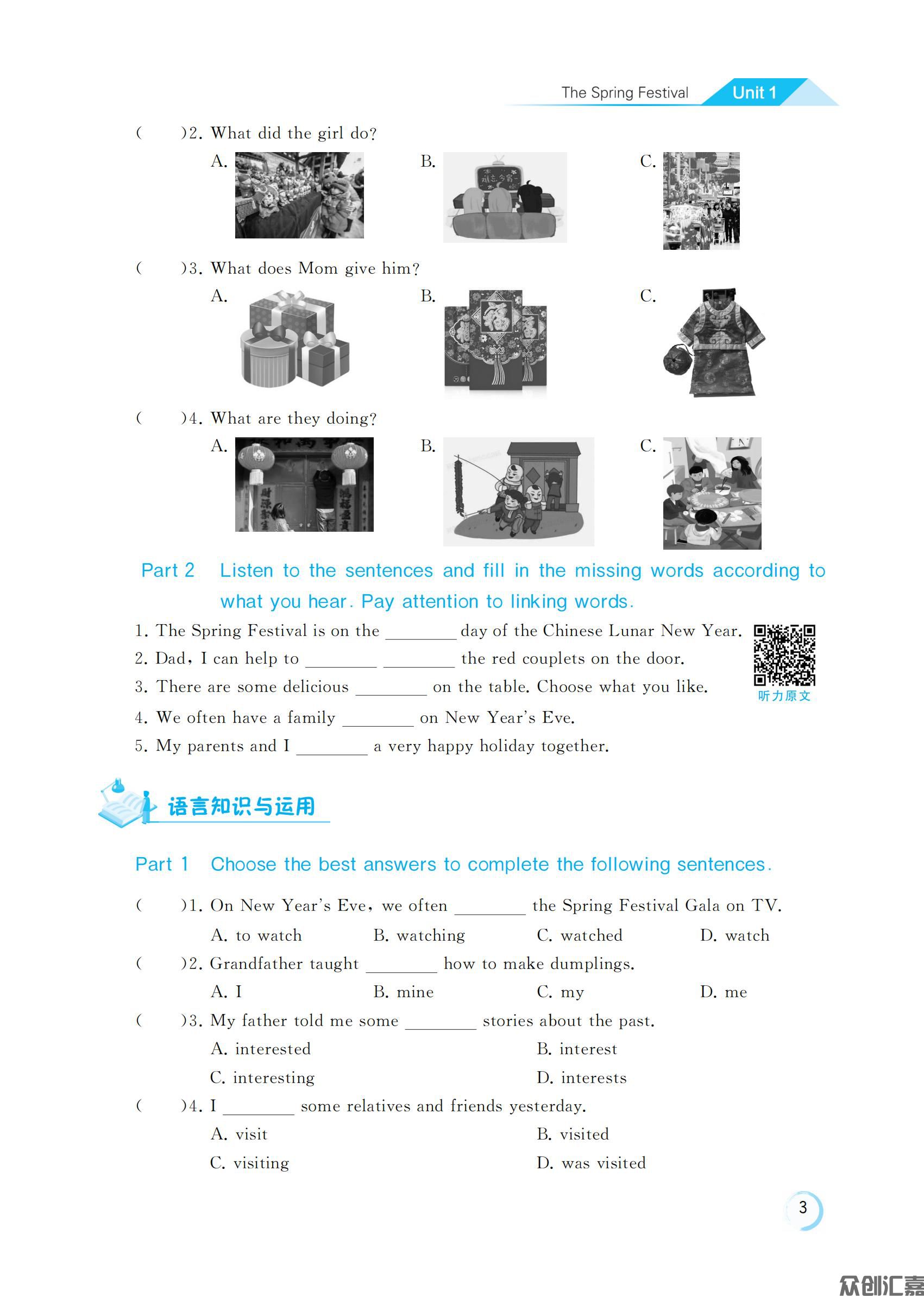 英语2Y_06.jpg